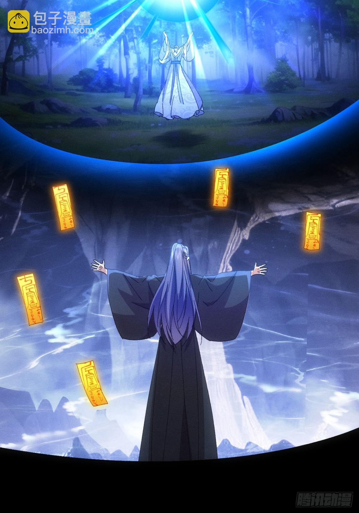 第278话 玄圣的大招(1/2)-第280话