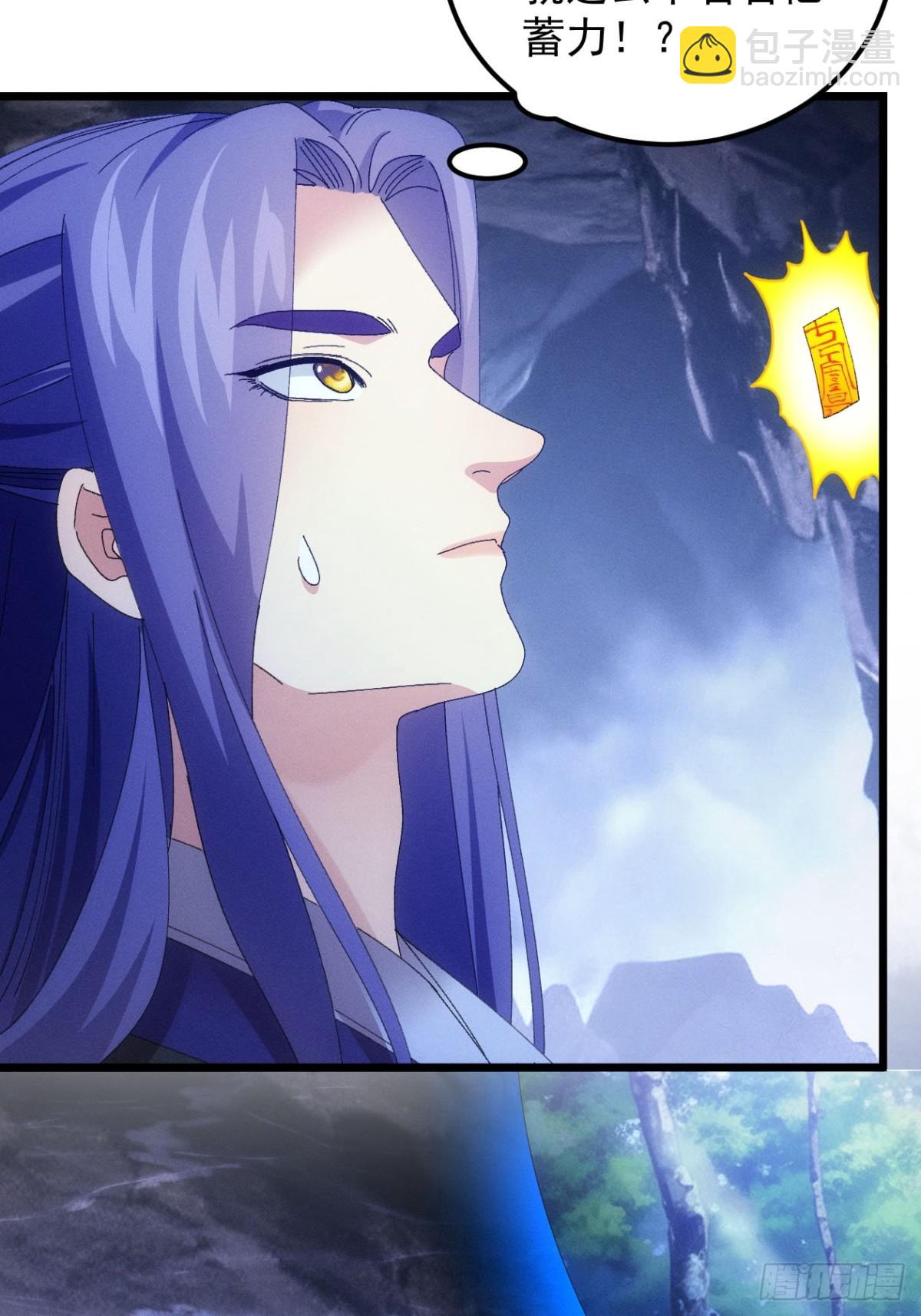 第278话 玄圣的大招(1/2)-第280话