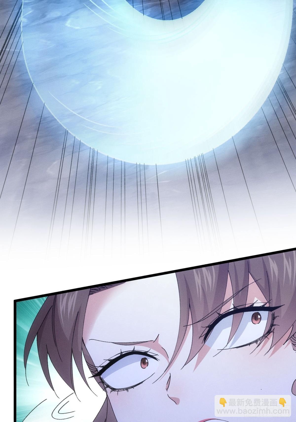 第278话 玄圣的大招(1/2)-第280话