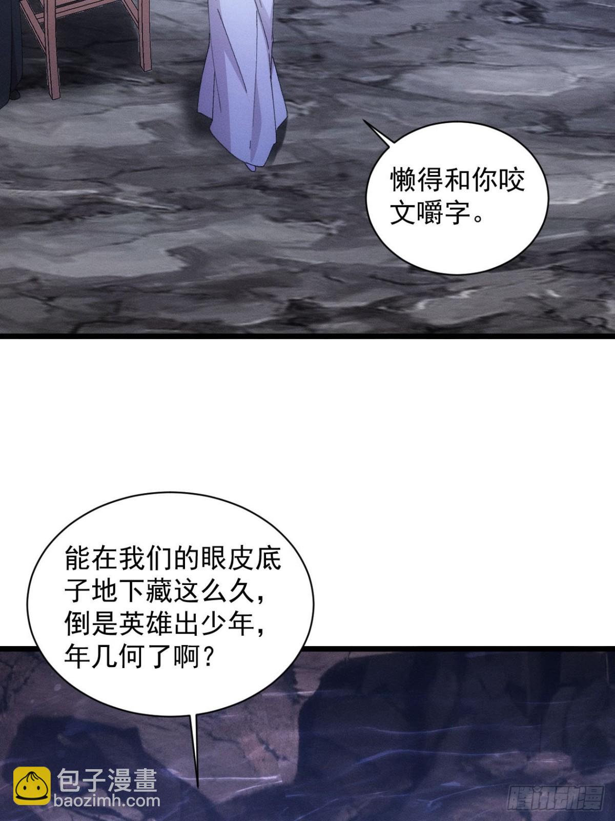 第280话  玄圣(1/2)-第282话