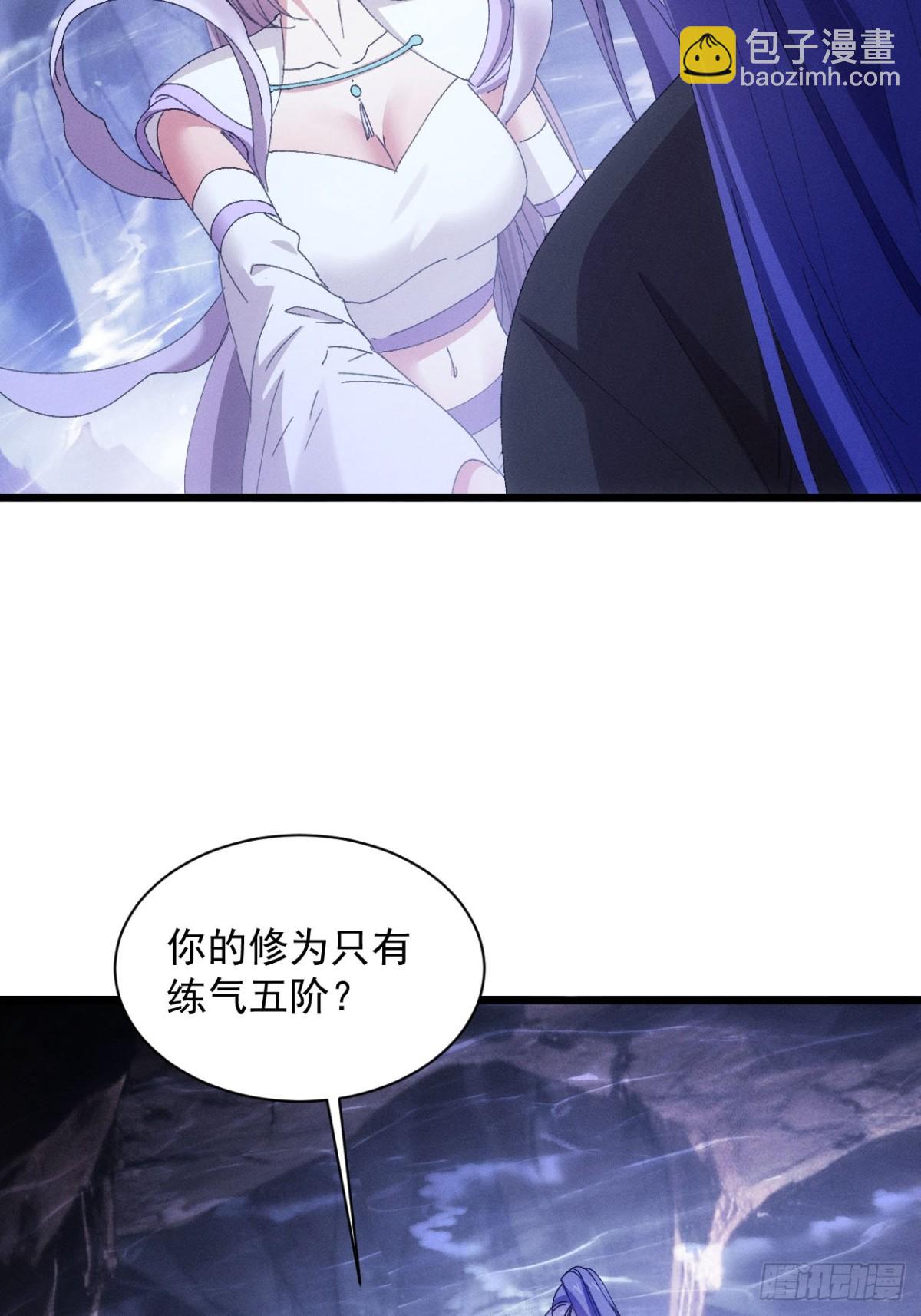 第280话  玄圣(1/2)-第282话