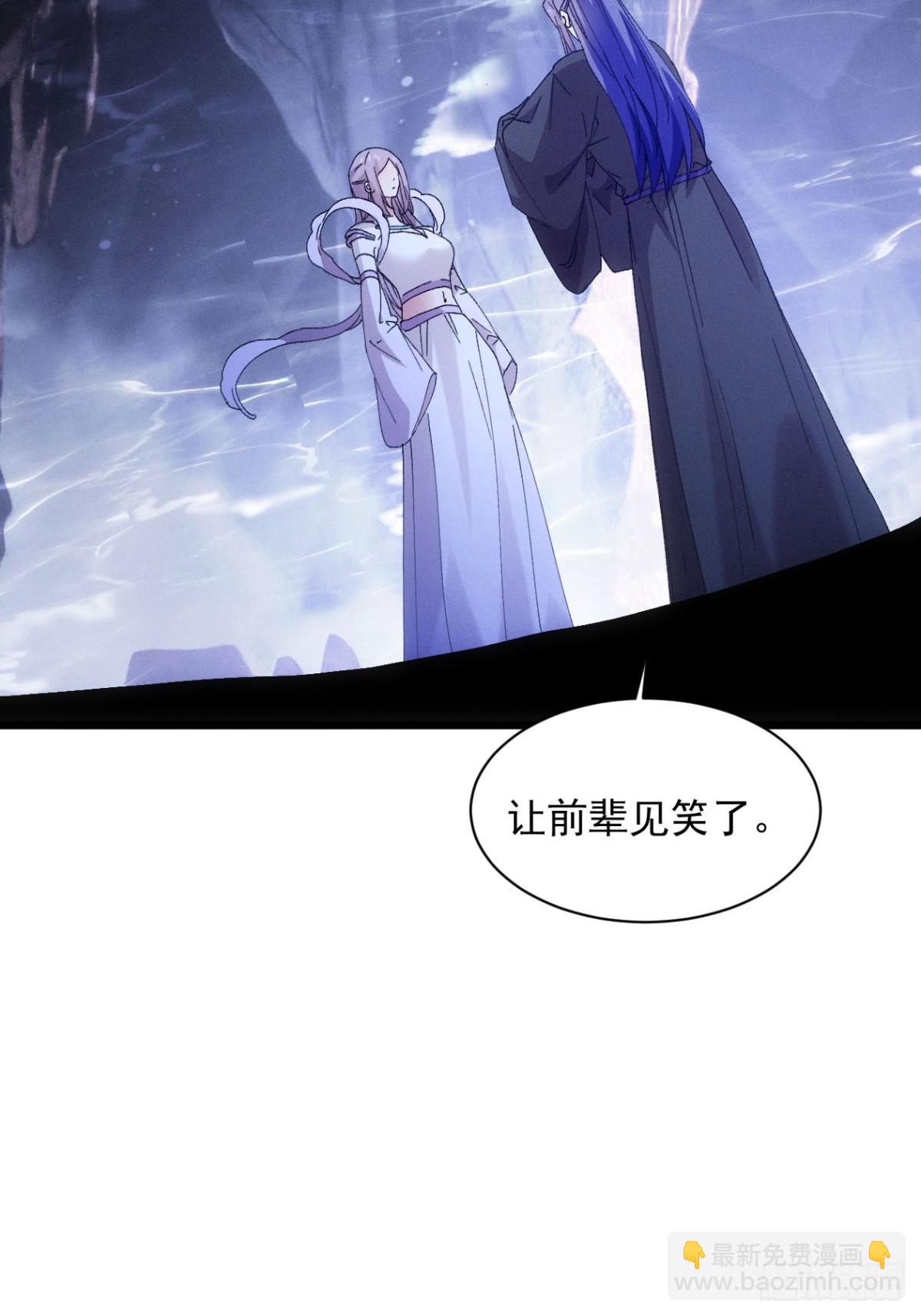 第280话  玄圣(1/2)-第282话