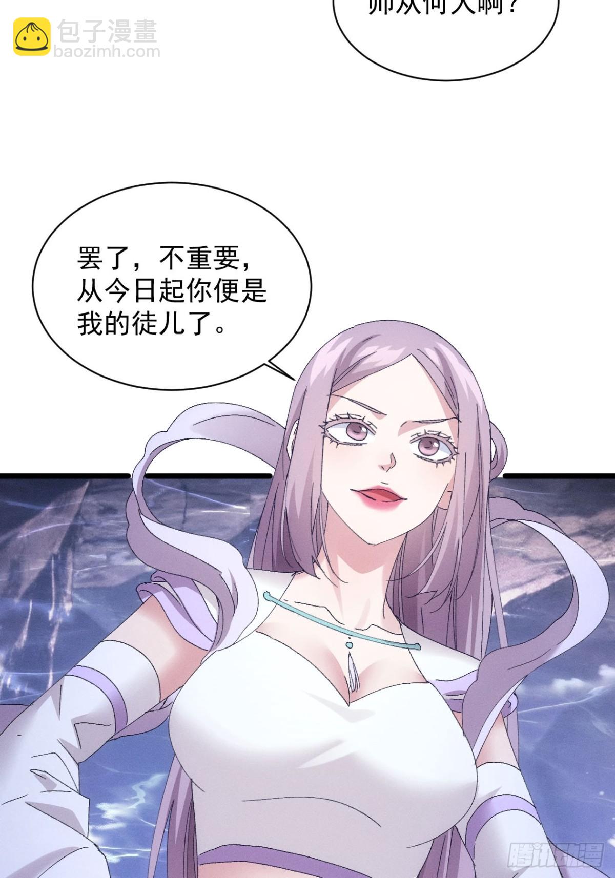 第280话  玄圣(1/2)-第282话