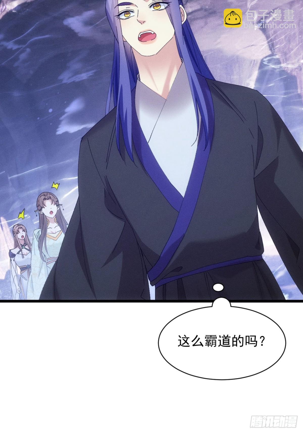 第280话  玄圣(1/2)-第282话