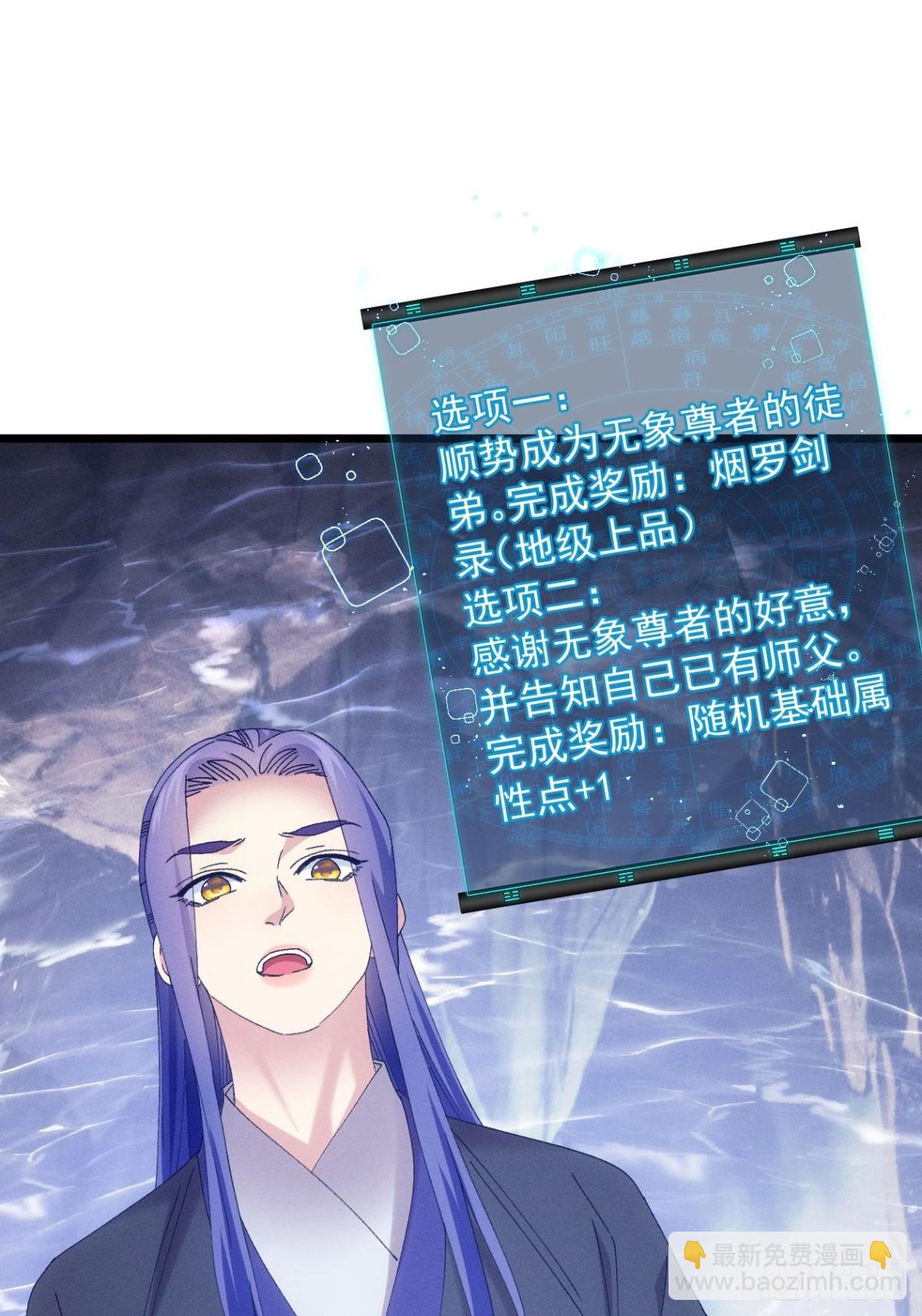 第280话  玄圣(1/2)-第282话
