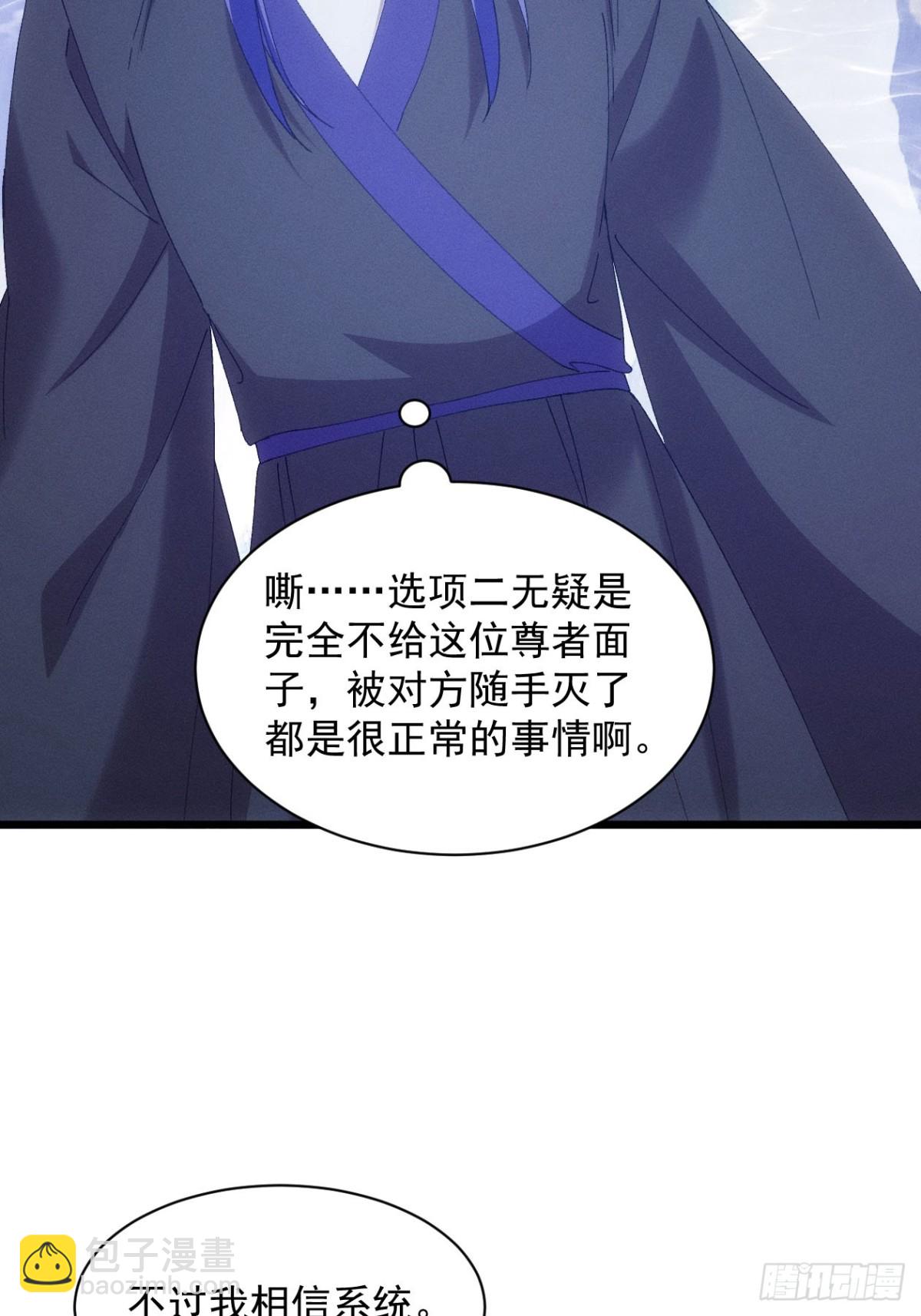 第280话  玄圣(1/2)-第282话