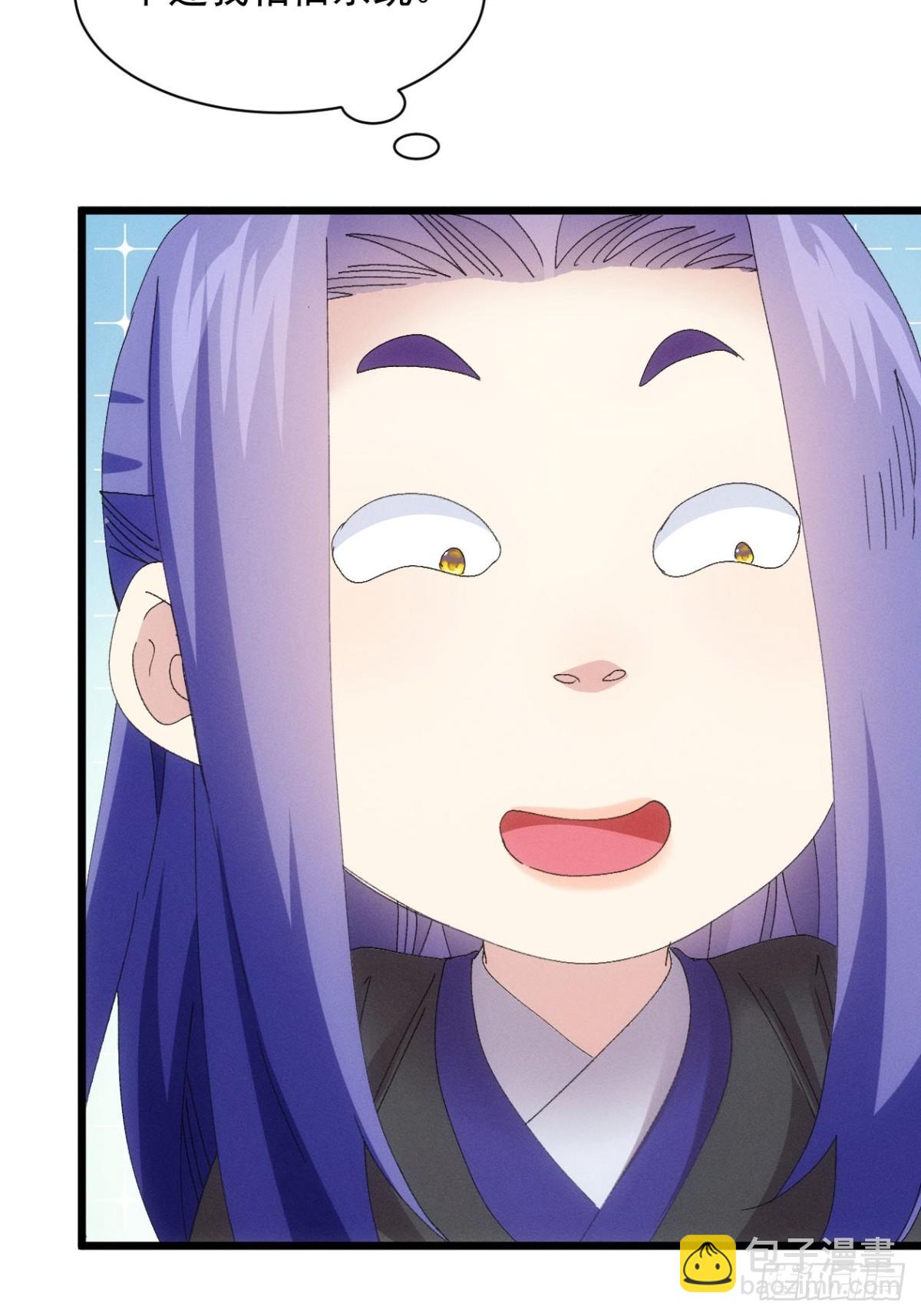 第280话  玄圣(1/2)-第282话