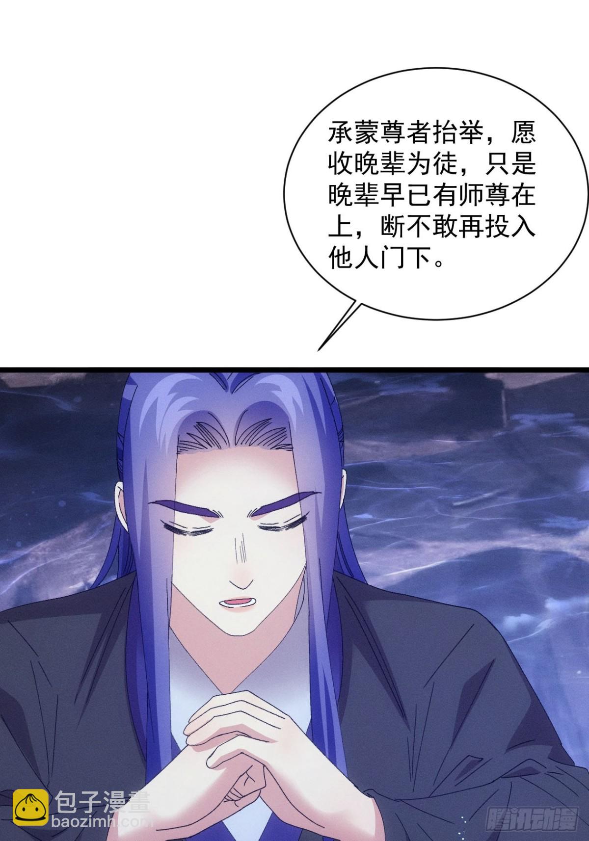 第280话  玄圣(1/2)-第282话