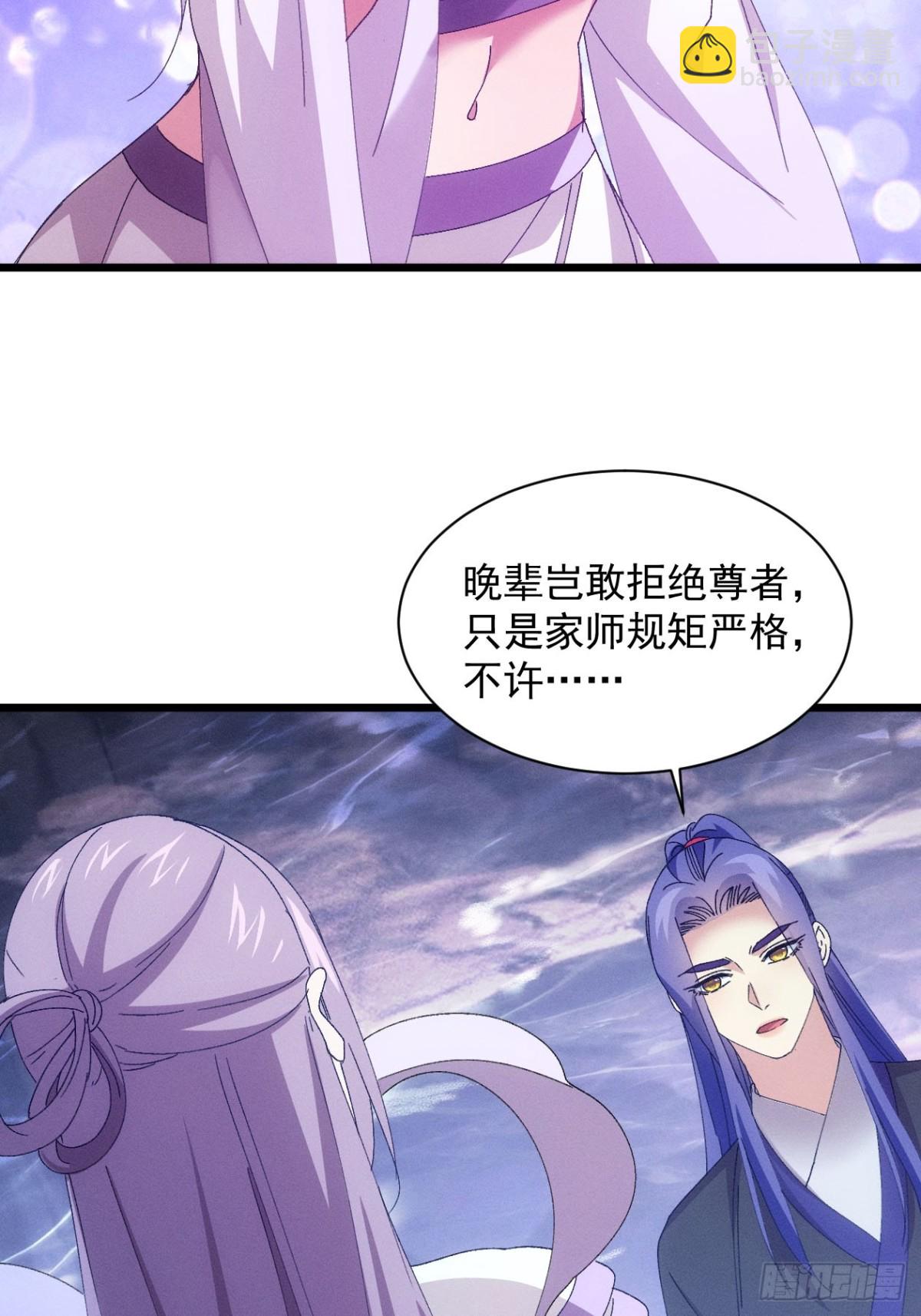 第280话  玄圣(1/2)-第282话