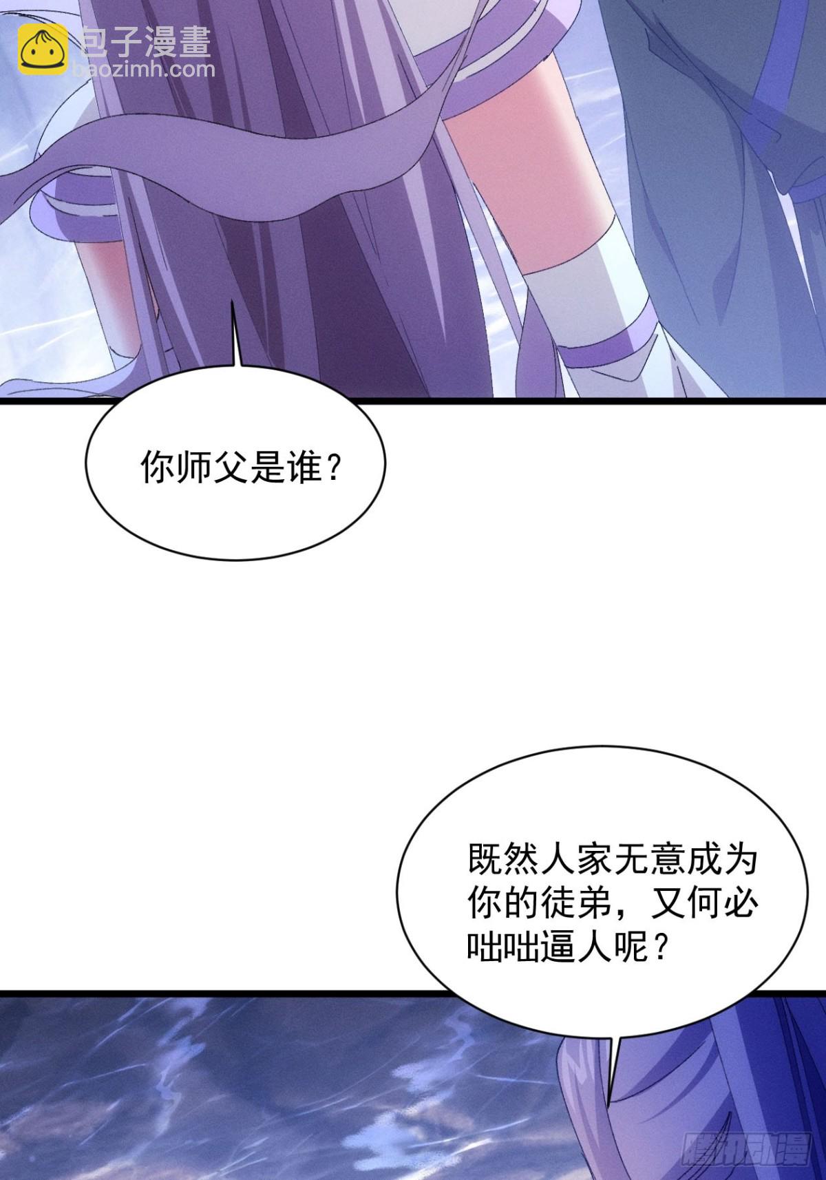 第280话  玄圣(1/2)-第282话