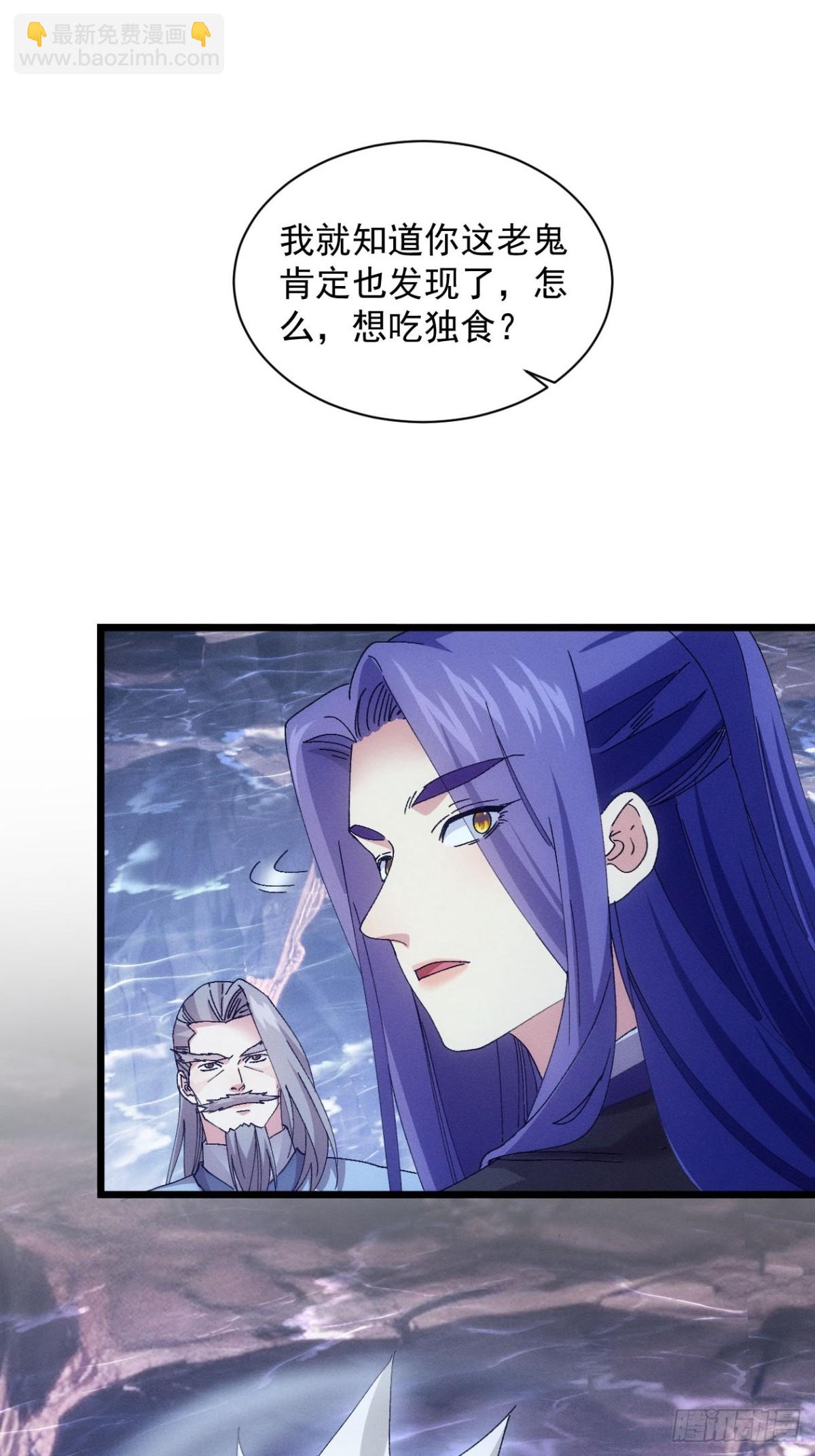 第280话  玄圣(1/2)-第282话