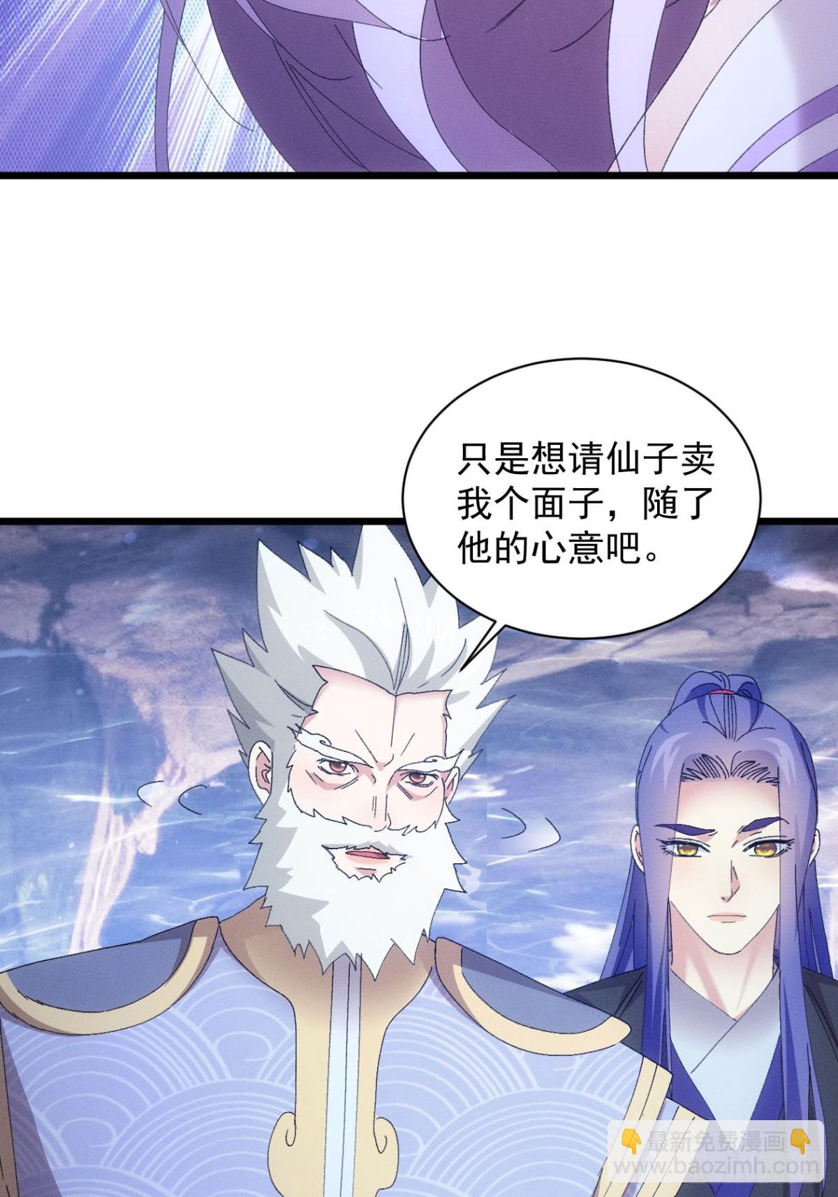 第280话  玄圣(1/2)-第282话