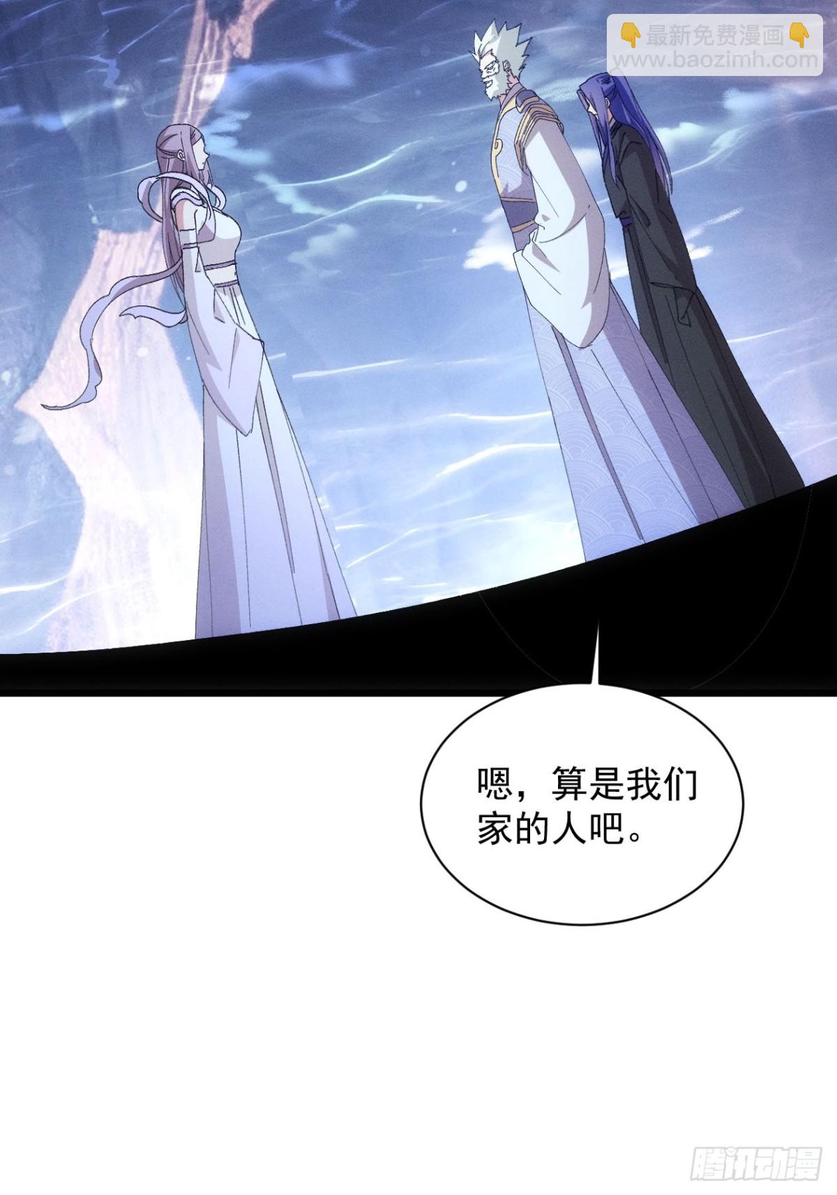 第280话  玄圣(1/2)-第282话