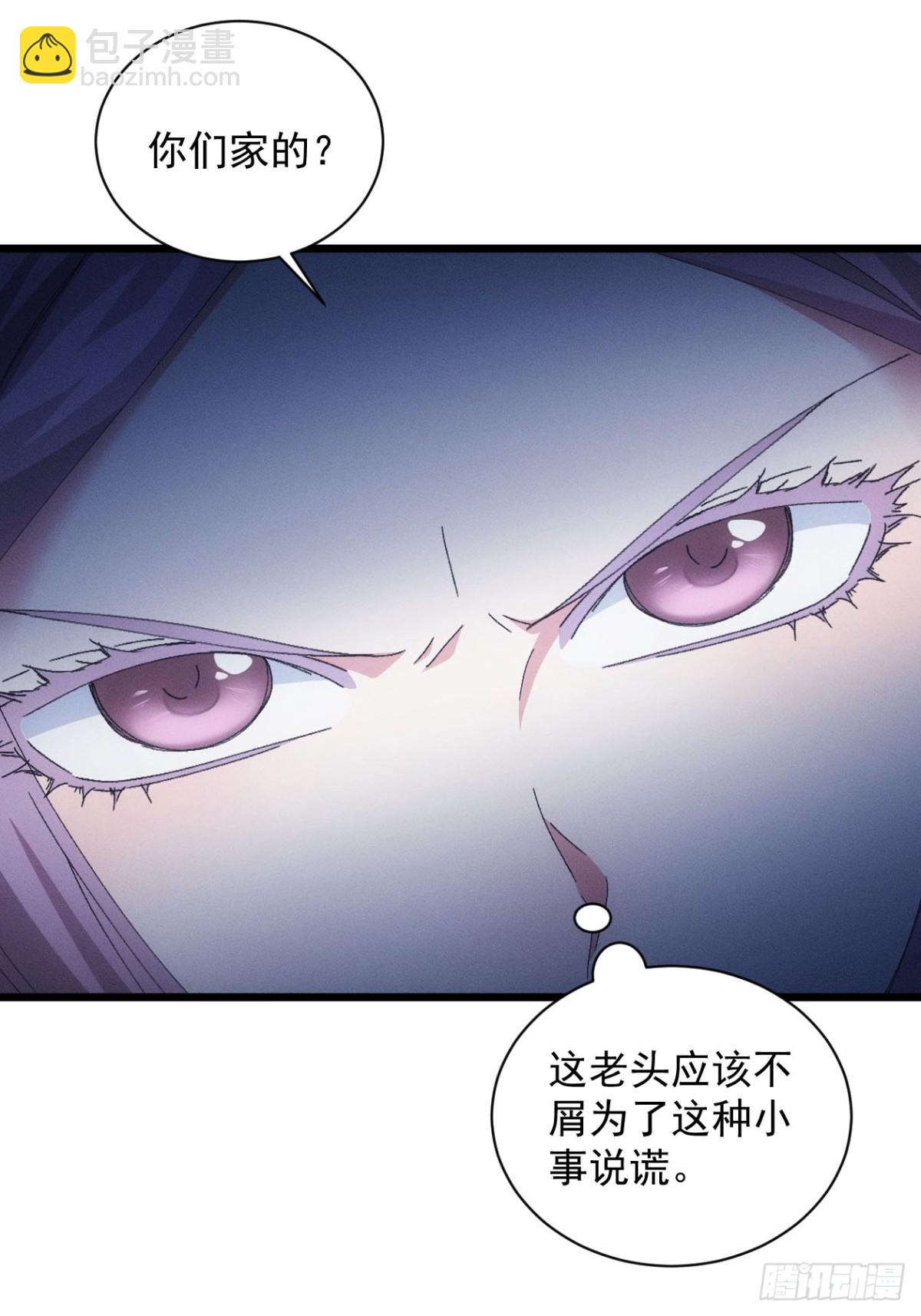 第280话  玄圣(1/2)-第282话
