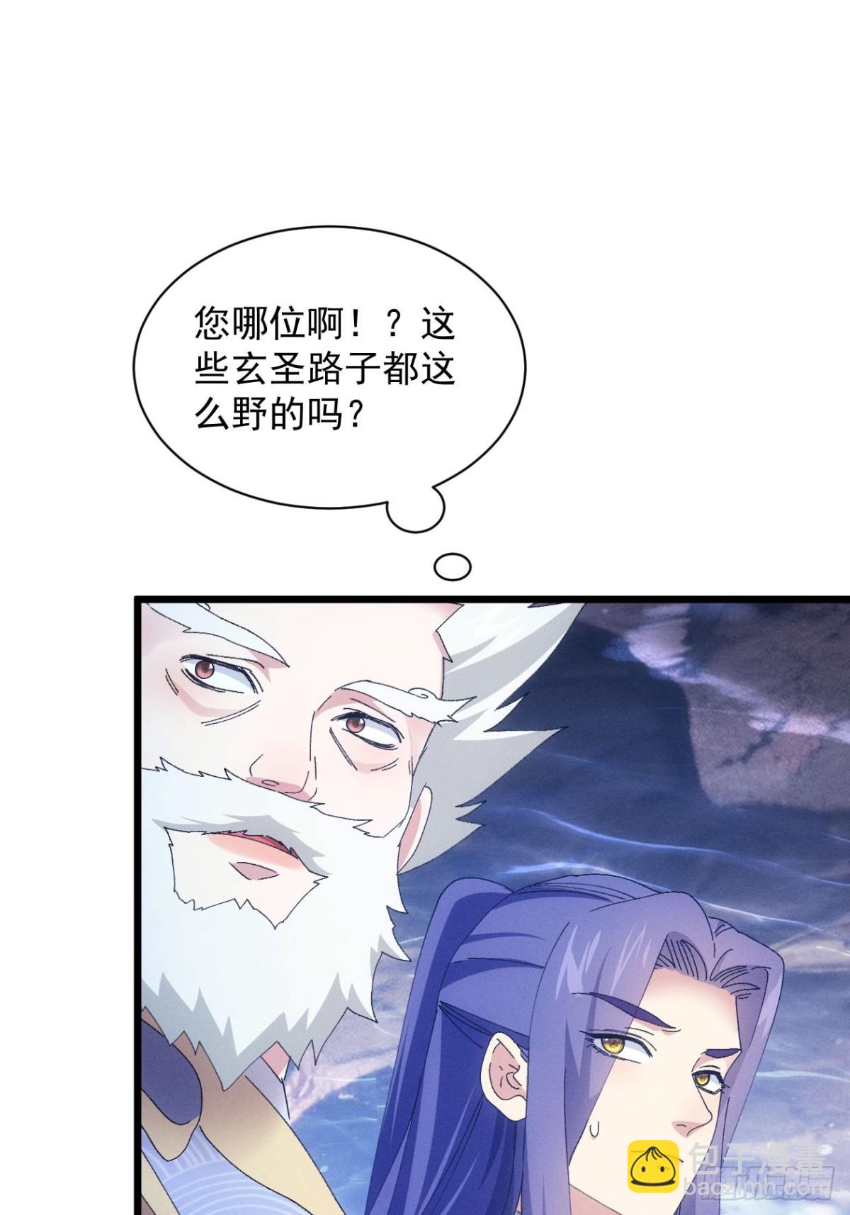 第280话  玄圣(1/2)-第282话