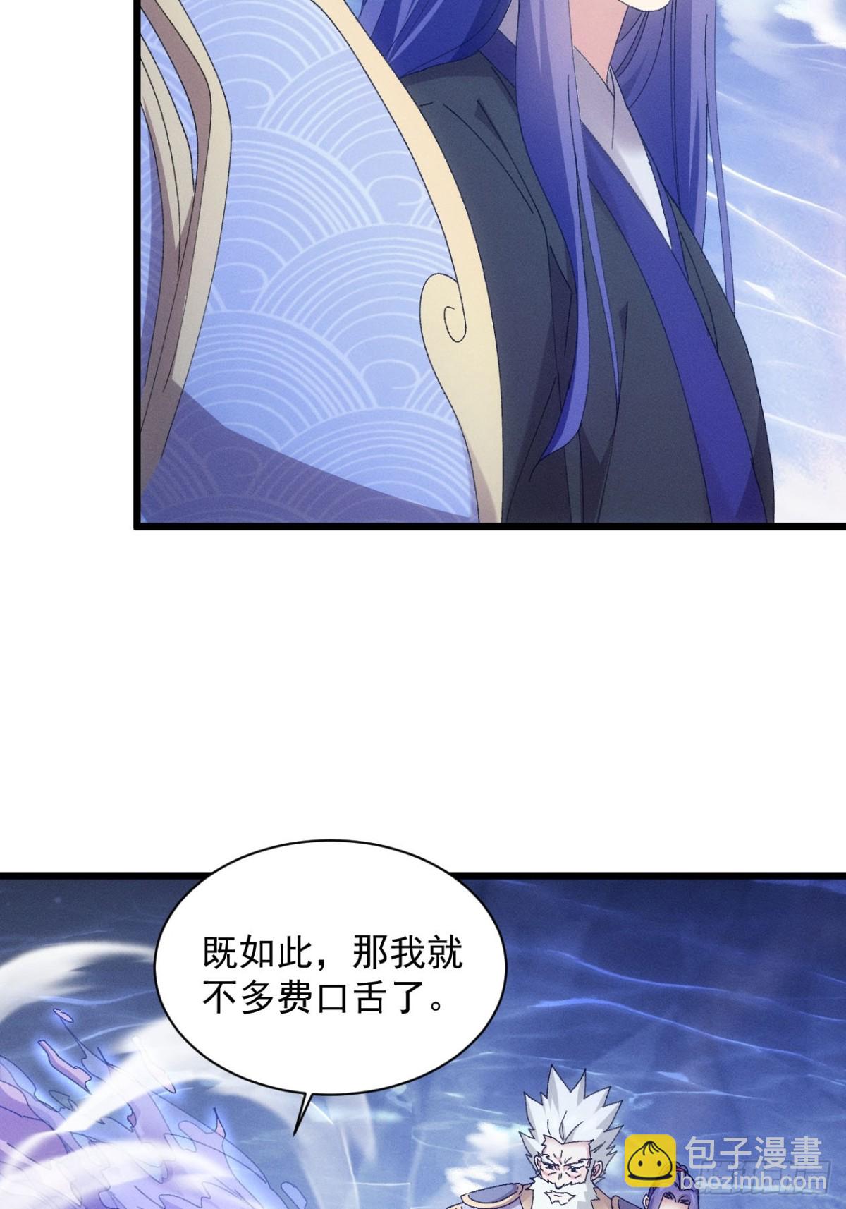 第280话  玄圣(1/2)-第282话