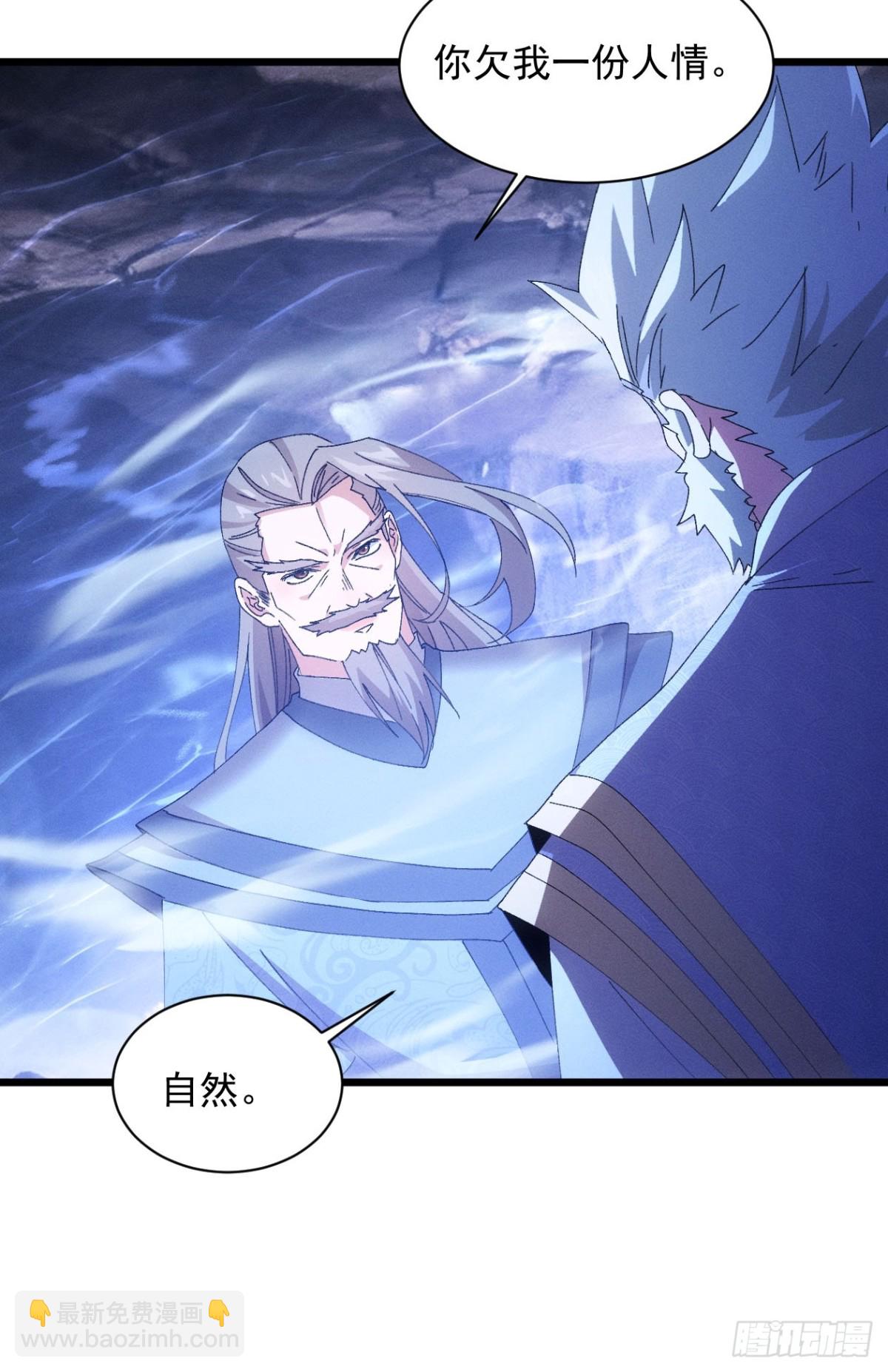 第280话  玄圣(1/2)-第282话