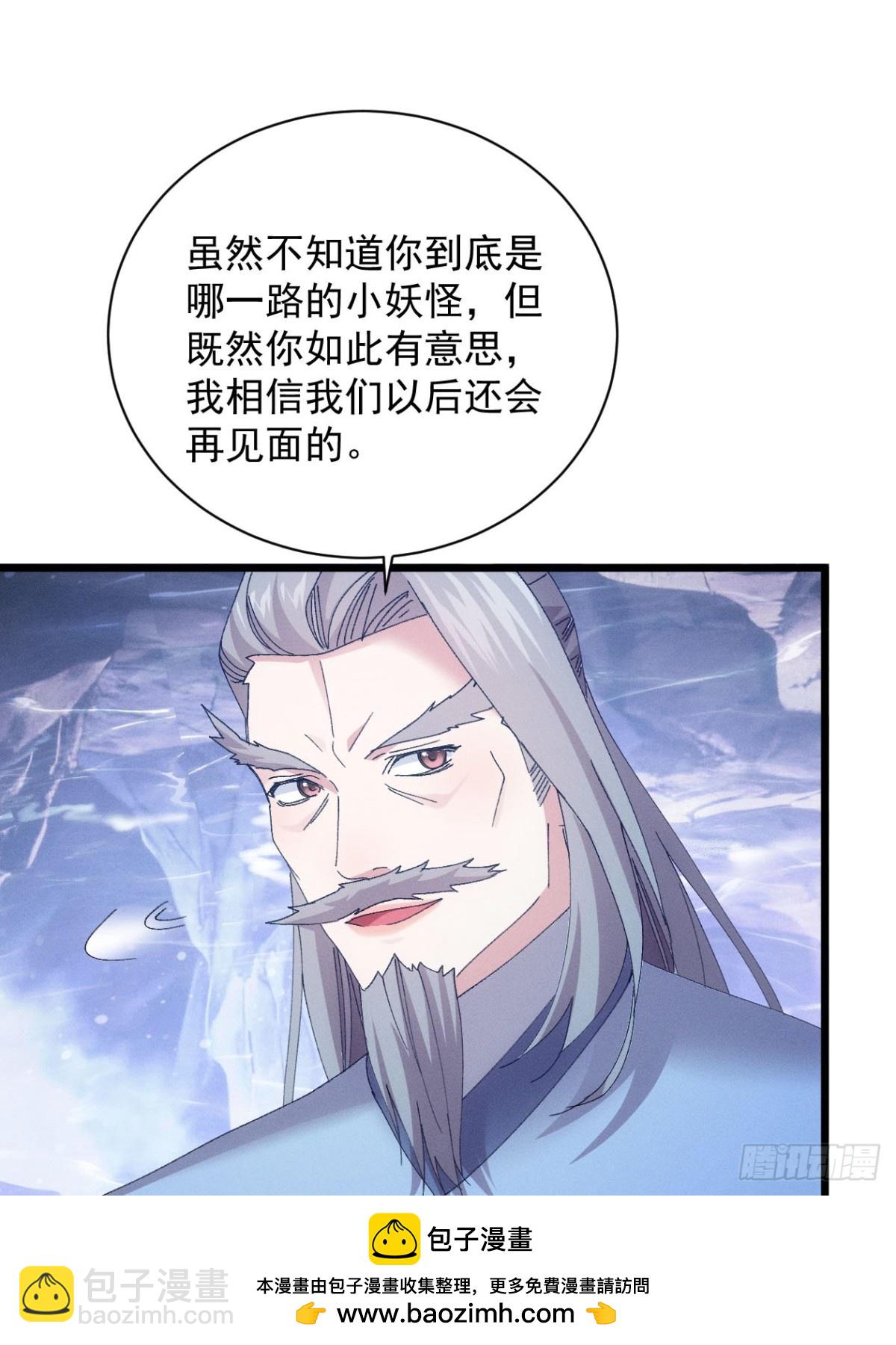 第280话  玄圣(1/2)-第282话