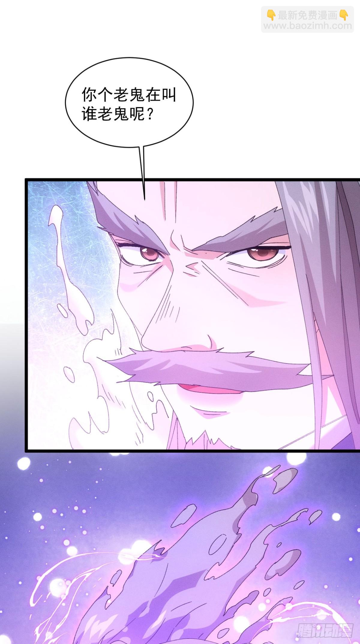 第280话  玄圣(1/2)-第282话