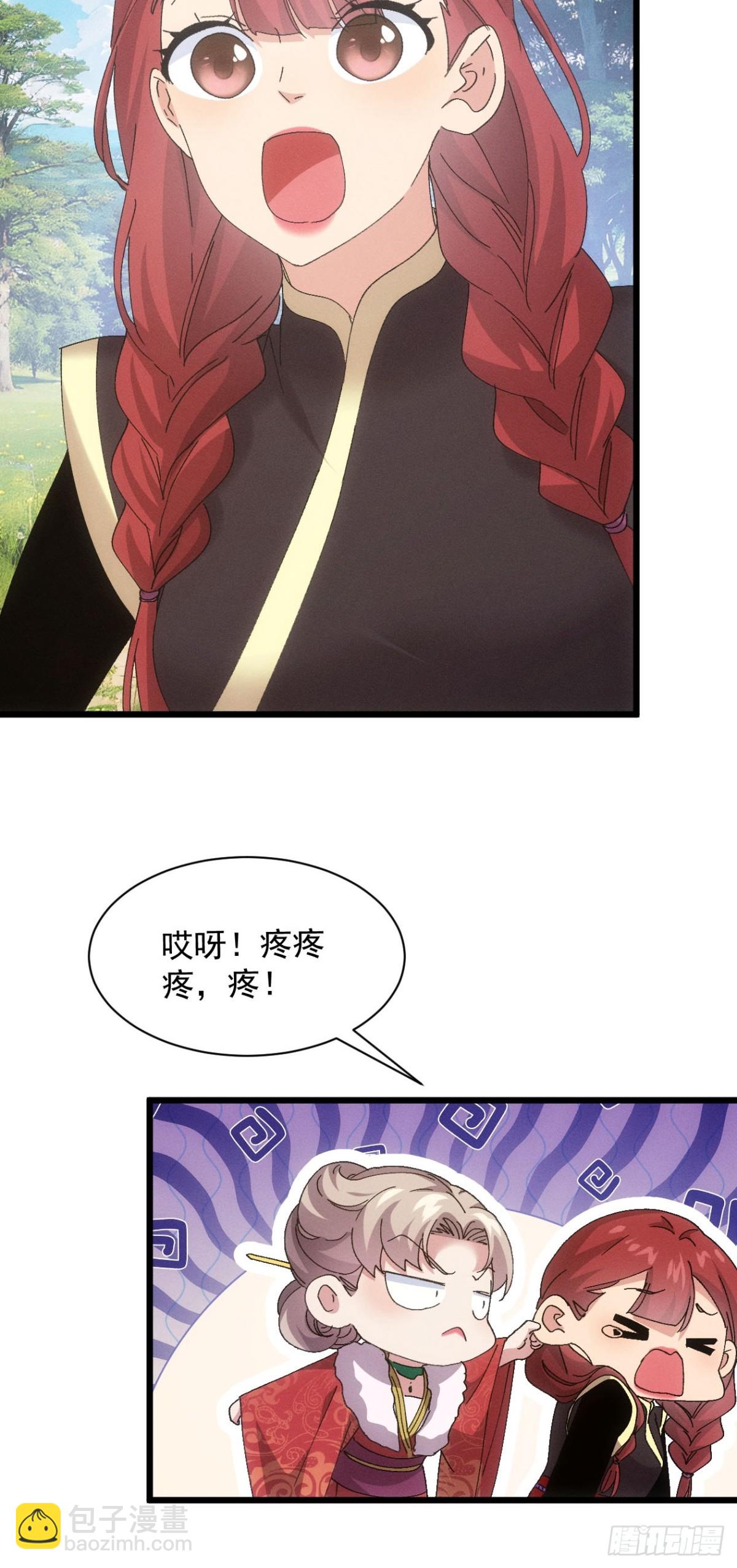 第282话 瘟疫(1/2)-第284话