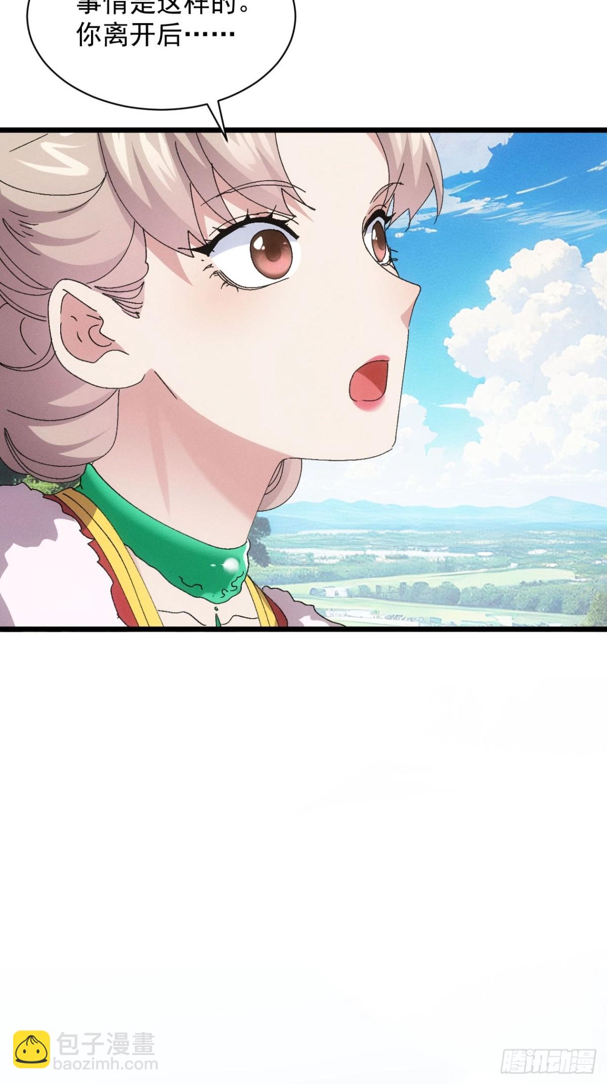 第282话 瘟疫(1/2)-第284话