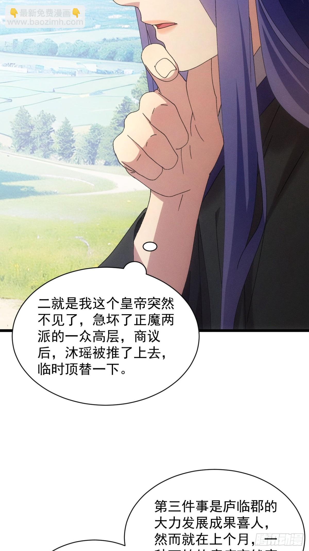 第282话 瘟疫(1/2)-第284话