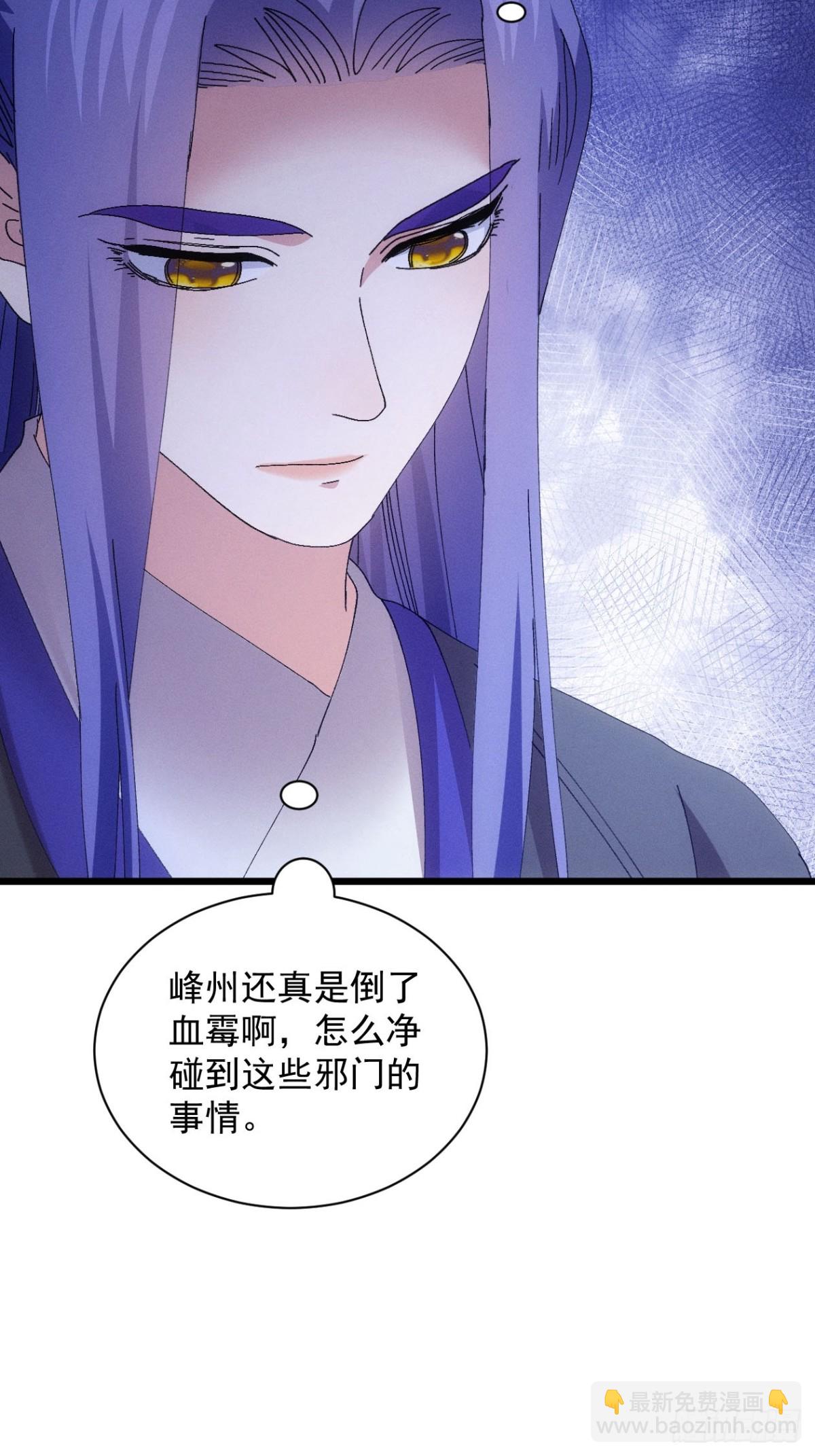 第282话 瘟疫(1/2)-第284话