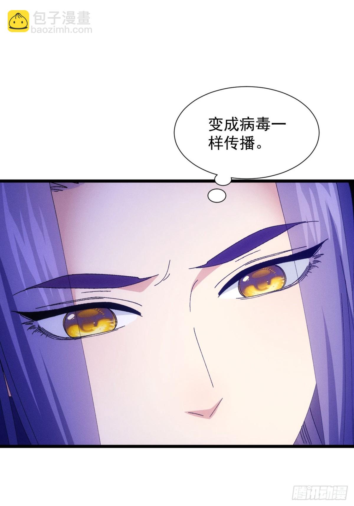 第282话 瘟疫(1/2)-第284话