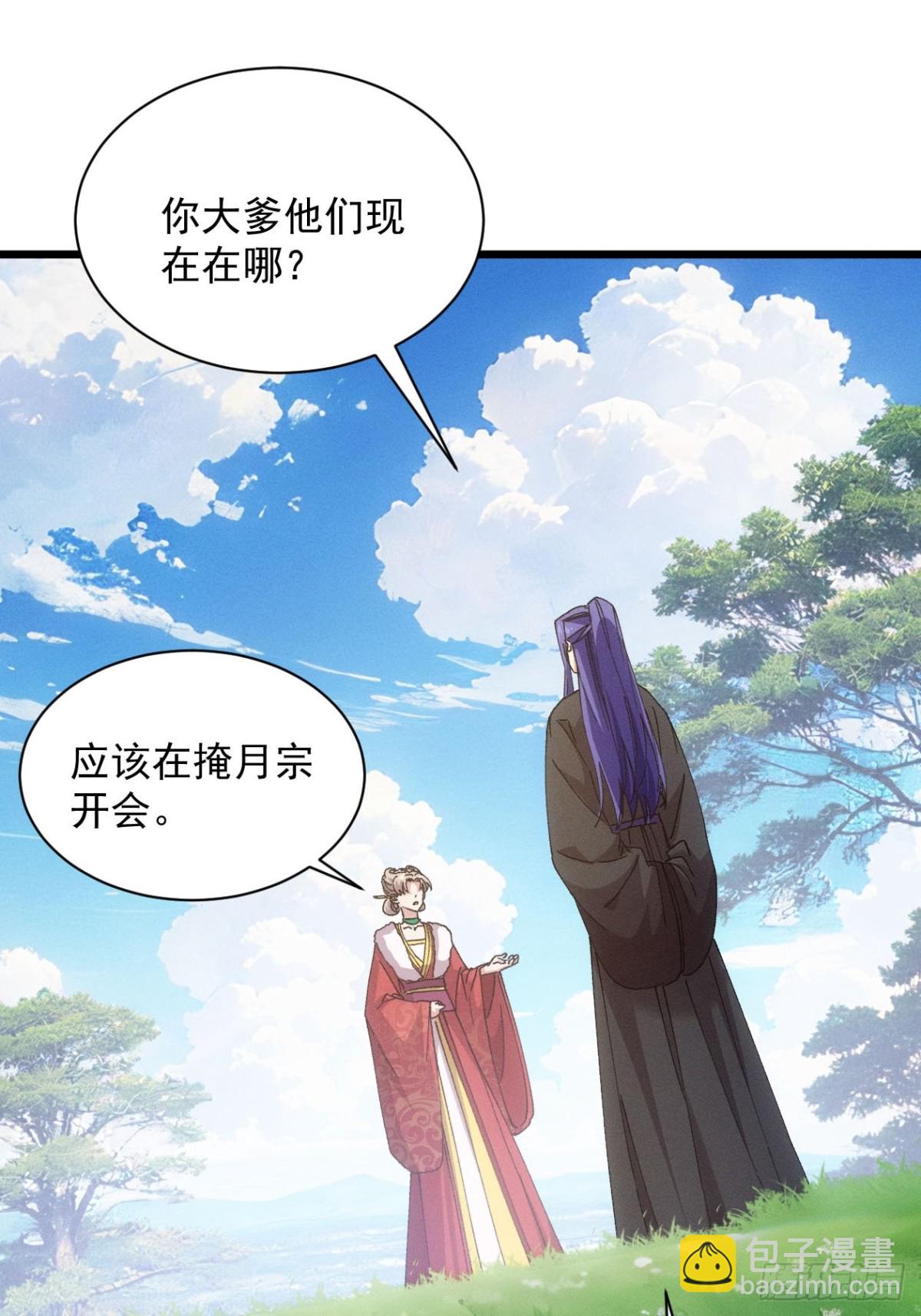 第282话 瘟疫(1/2)-第284话