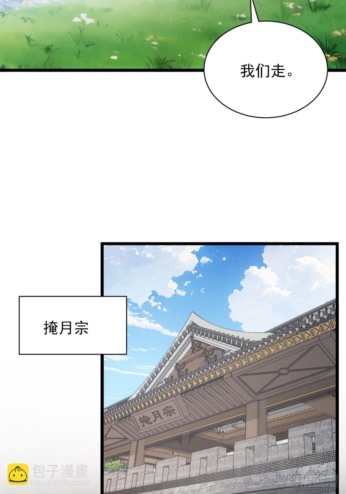 第282话 瘟疫(1/2)-第284话