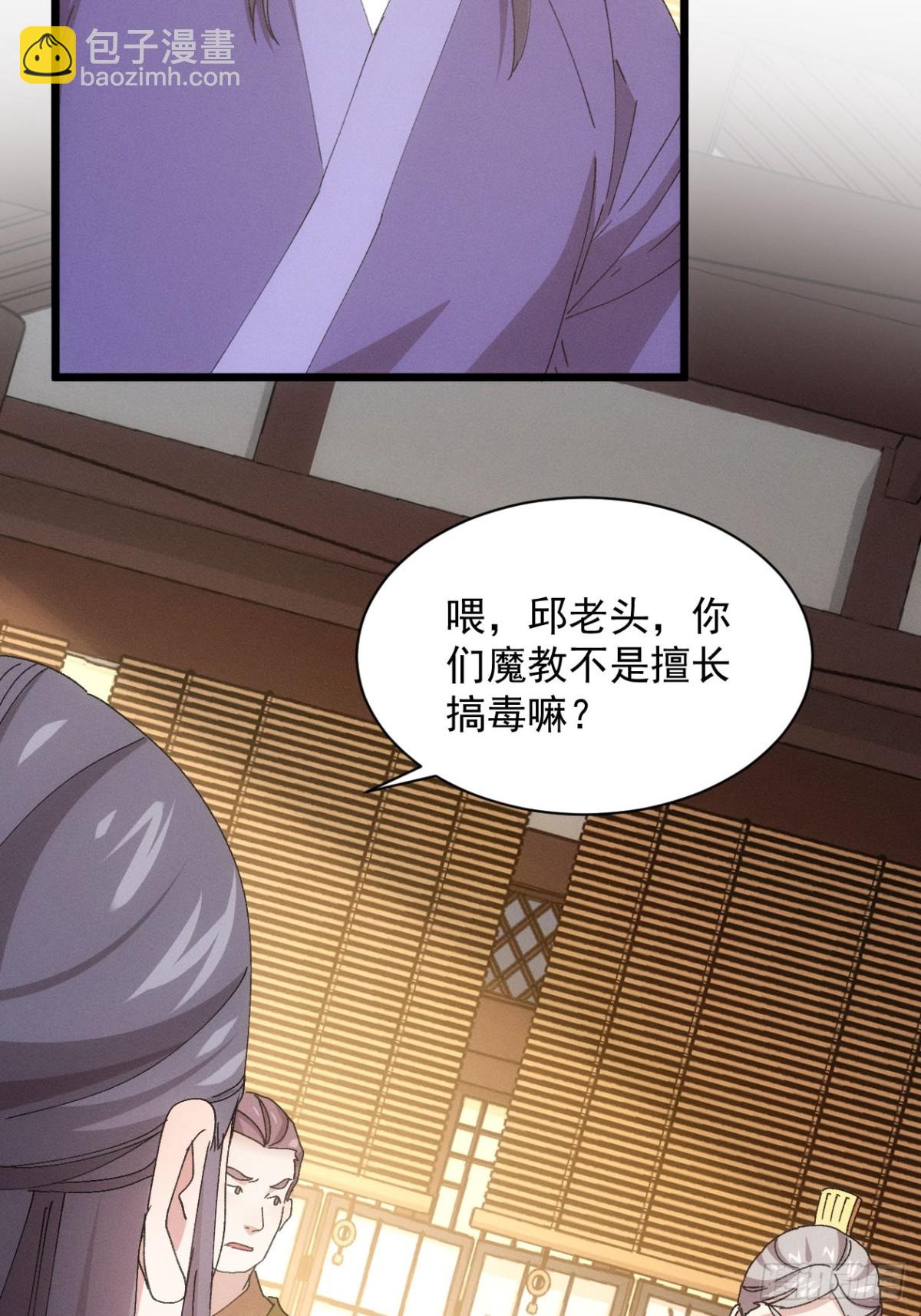 第282话 瘟疫(1/2)-第284话