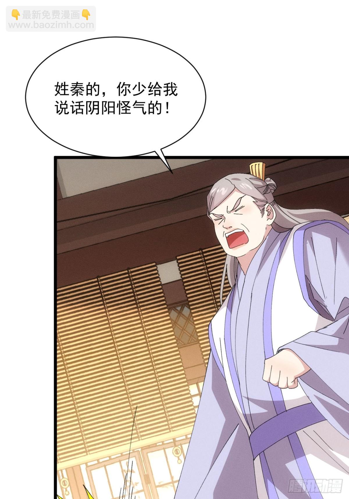 第282话 瘟疫(1/2)-第284话