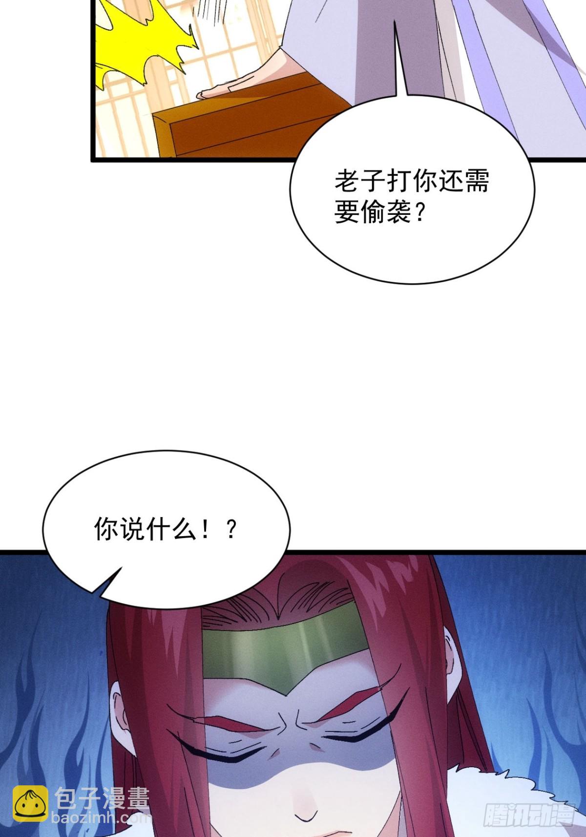 第282话 瘟疫(1/2)-第284话