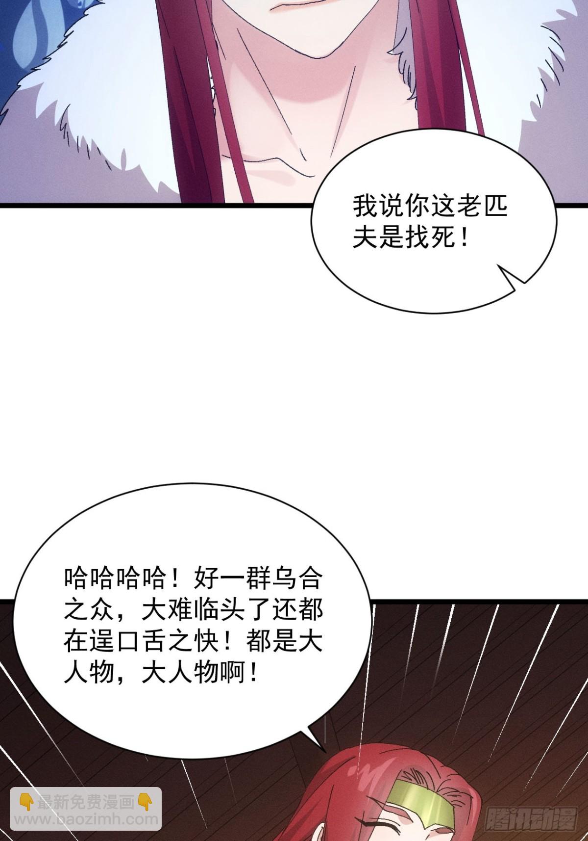 第282话 瘟疫(1/2)-第284话