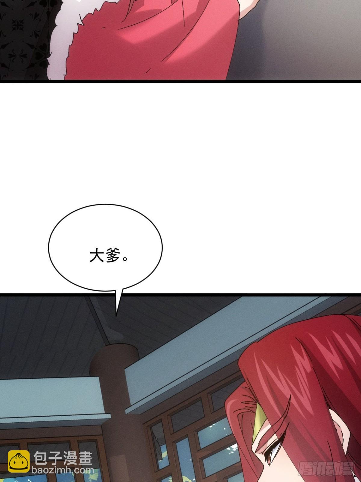 第282话 瘟疫(1/2)-第284话