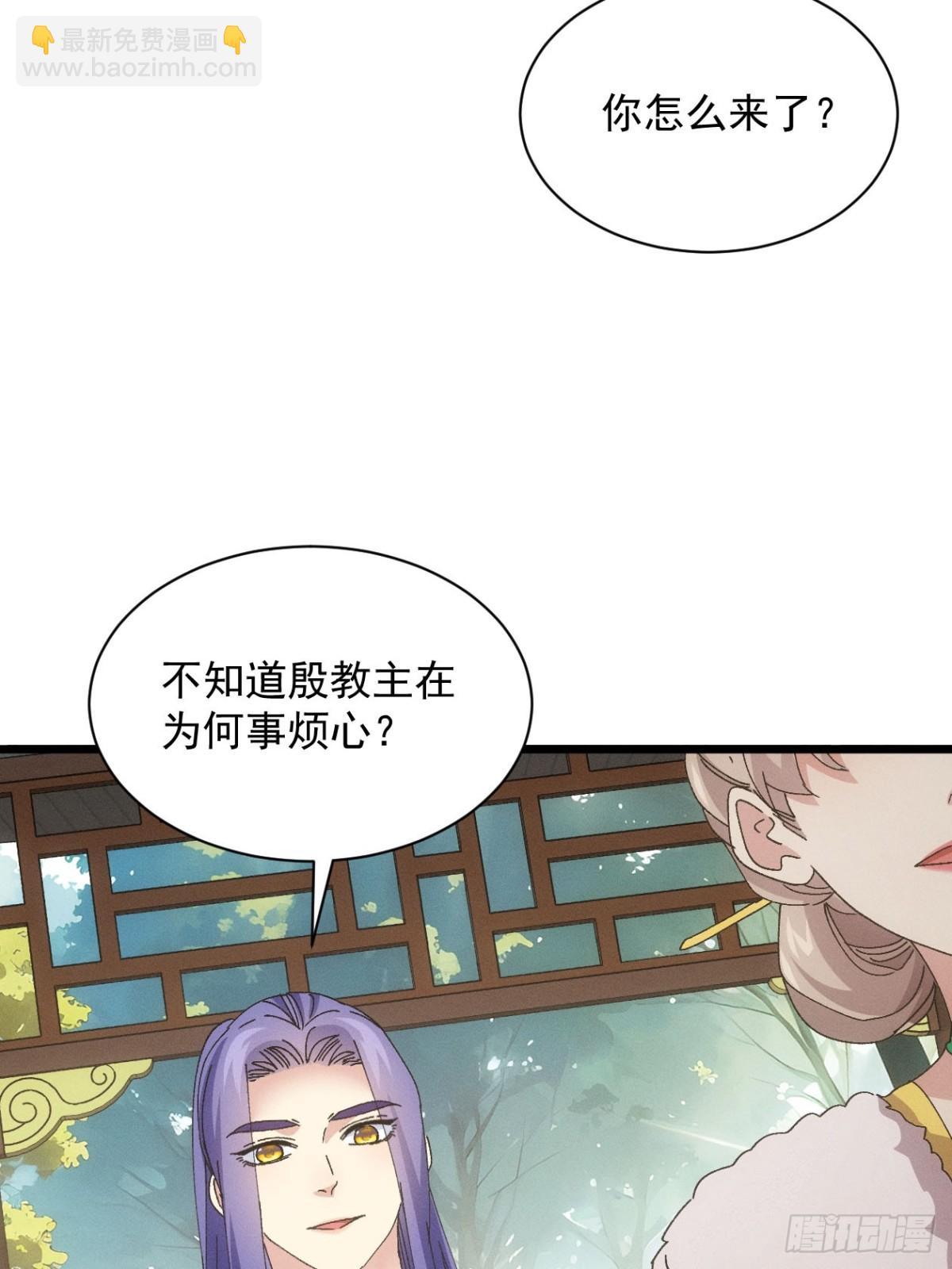 第282话 瘟疫(1/2)-第284话