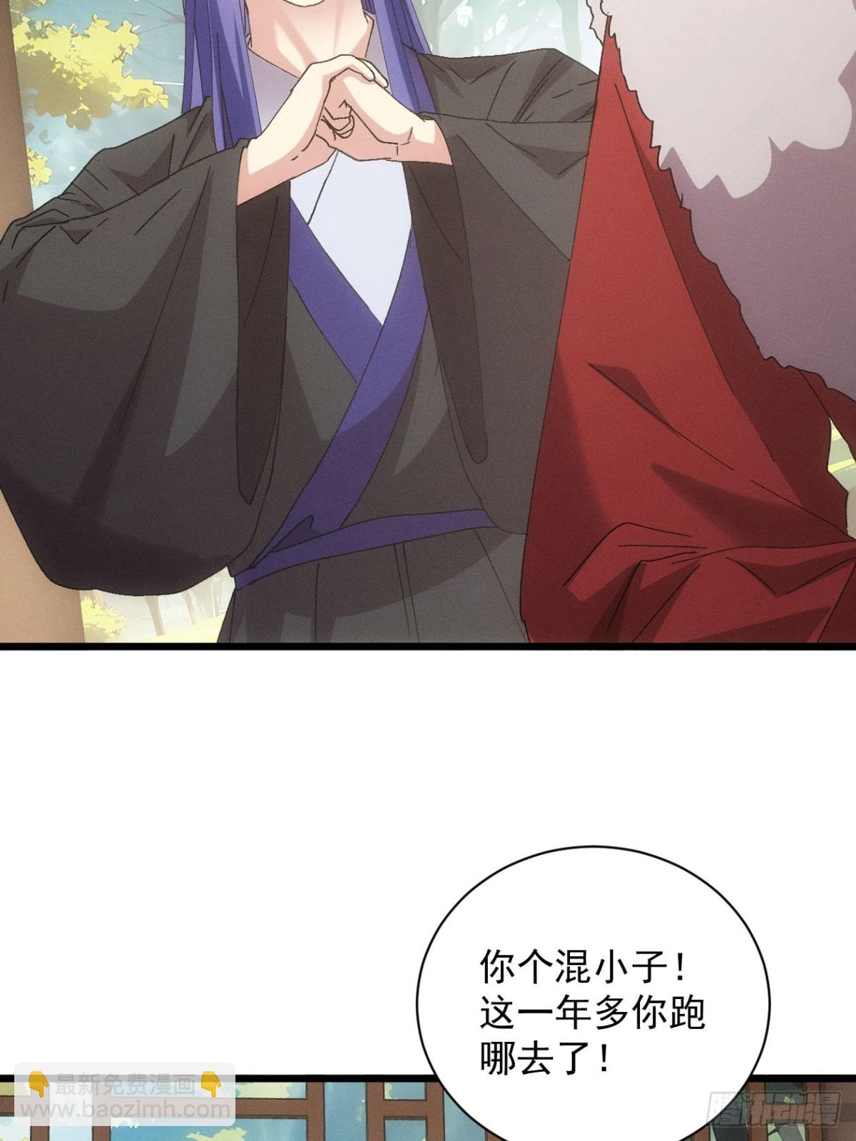 第282话 瘟疫(1/2)-第284话