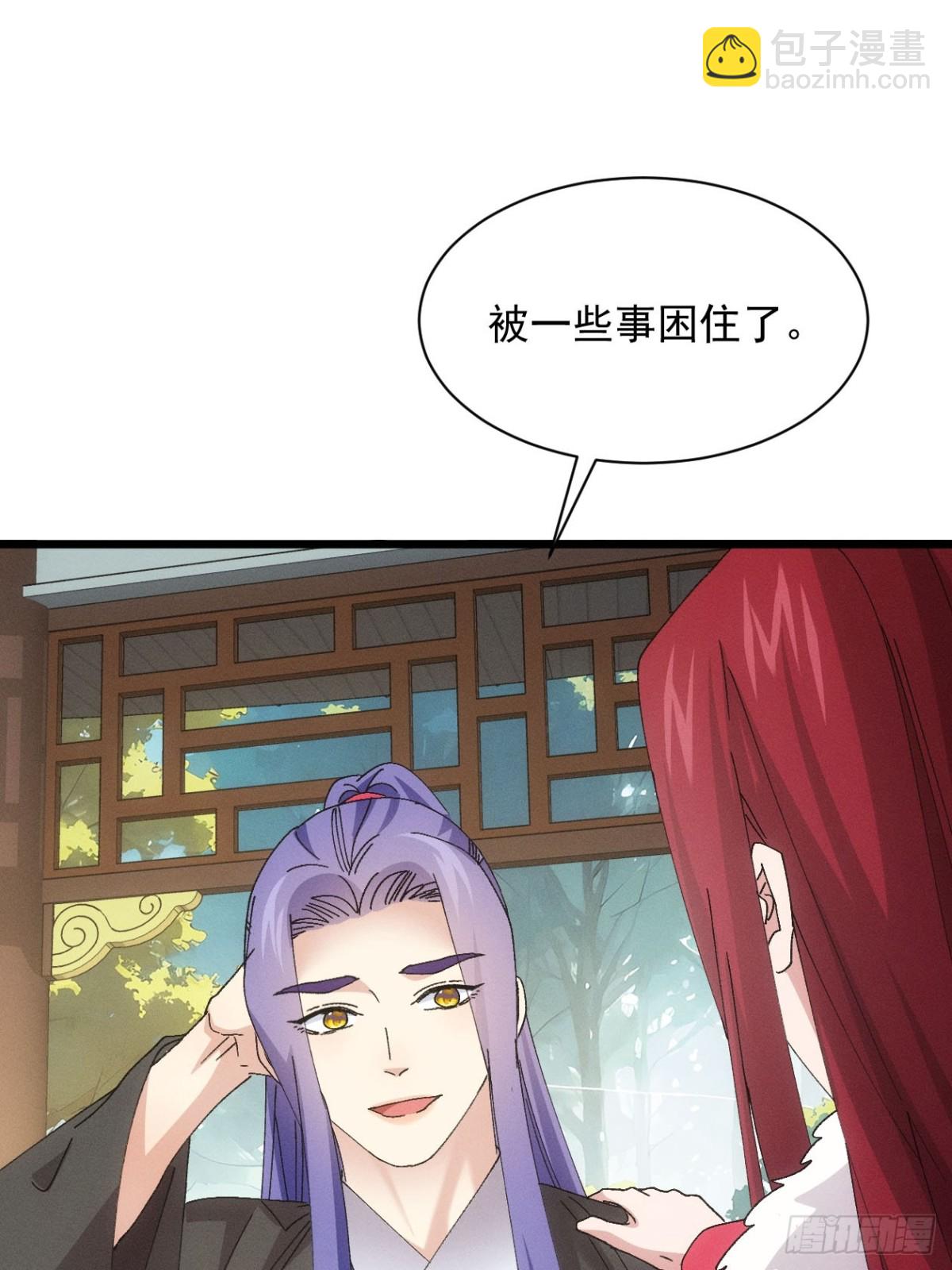 第282话 瘟疫(1/2)-第284话