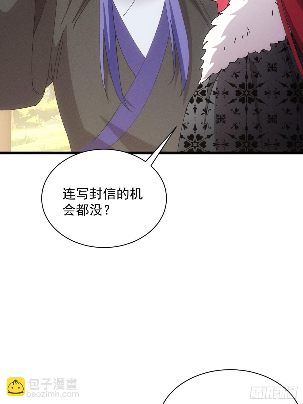 第282话 瘟疫(1/2)-第284话