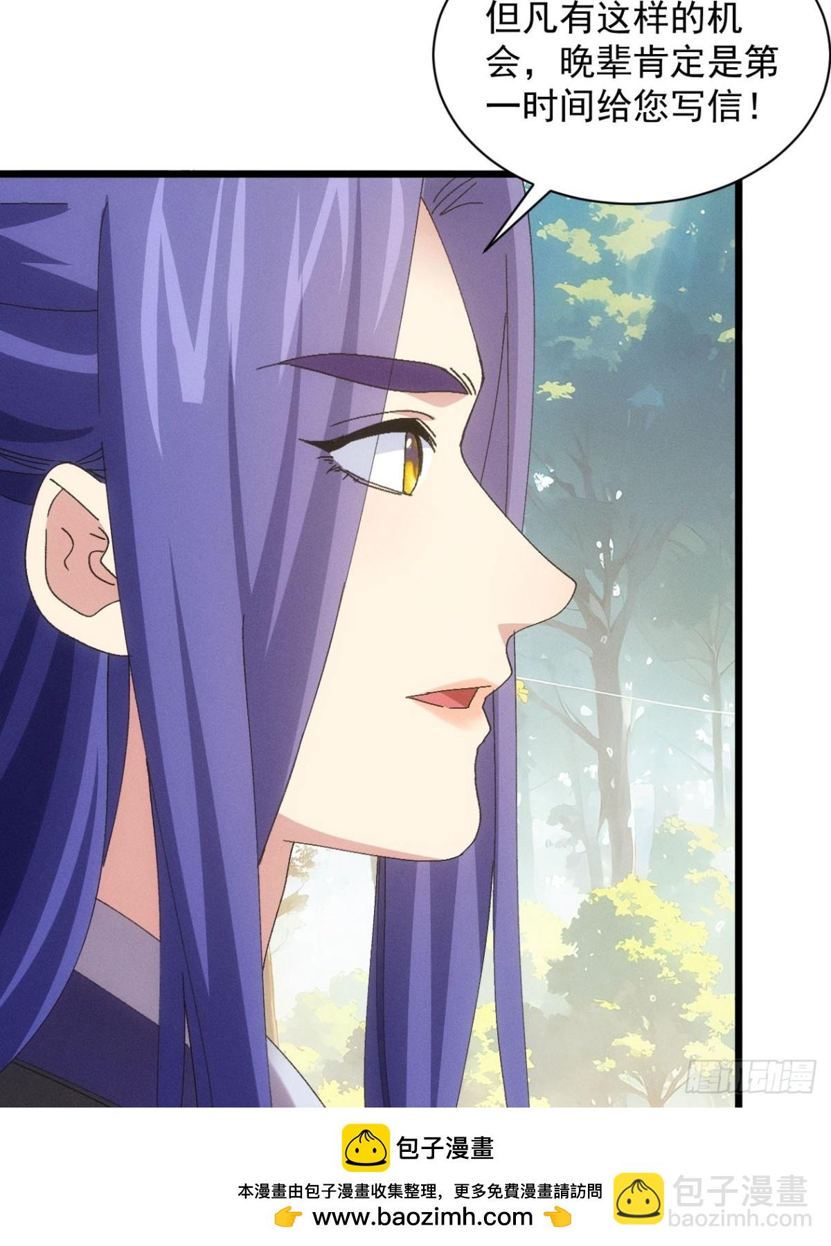 第282话 瘟疫(1/2)-第284话