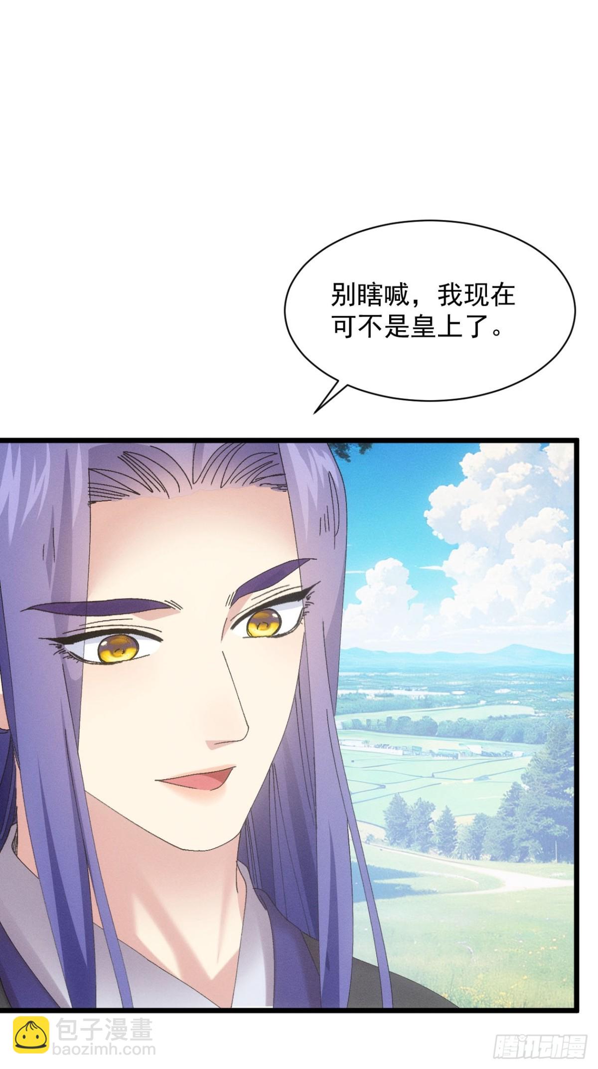 第282话 瘟疫(1/2)-第284话