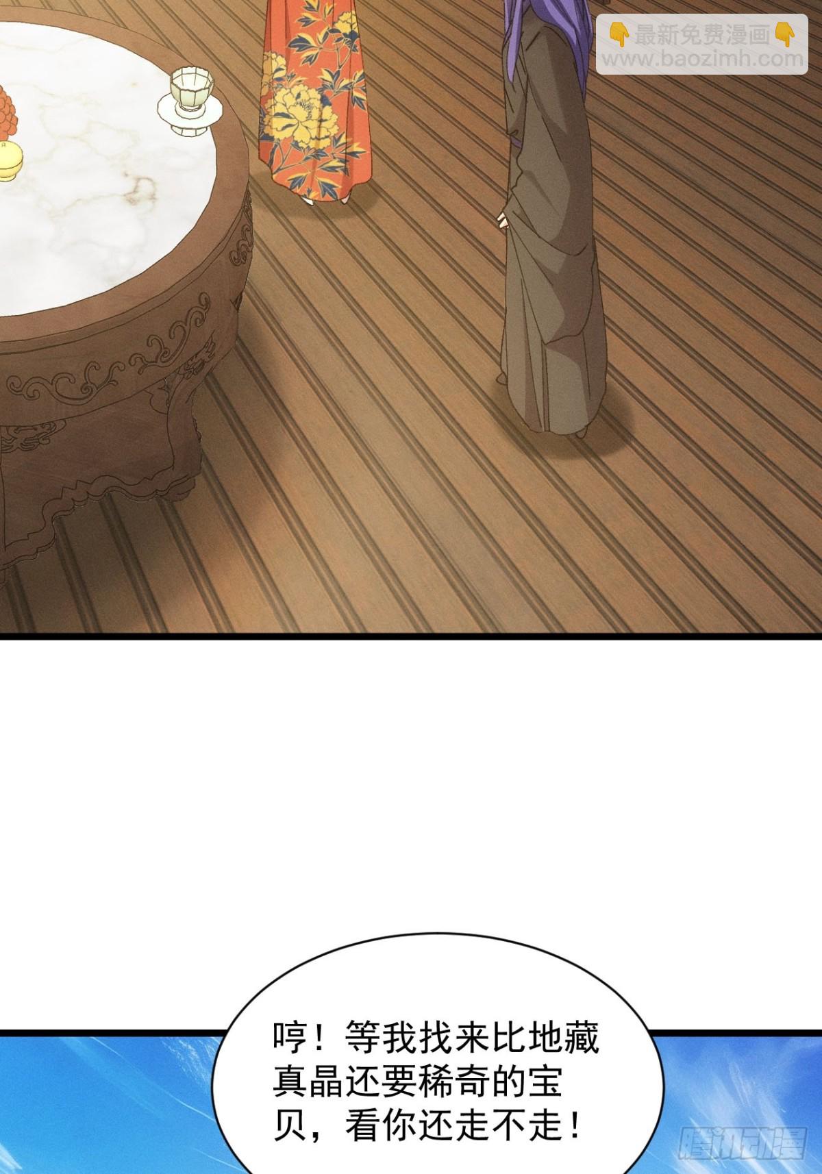 第284话 富婆真的香(1/2)-第286话