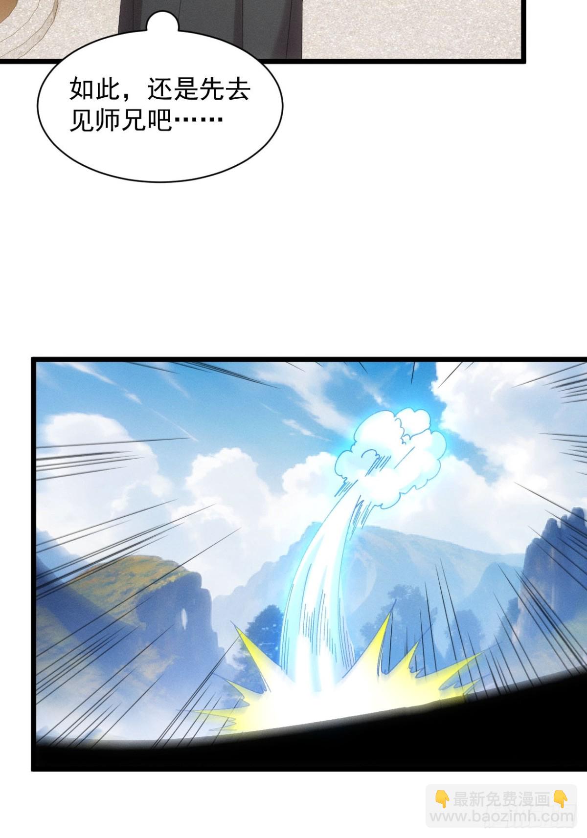 第284话 富婆真的香(1/2)-第286话
