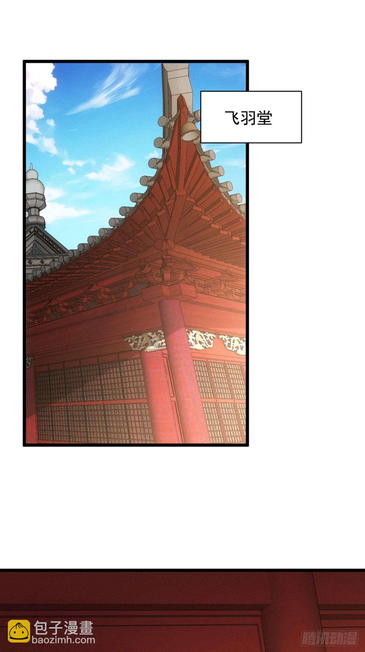 第284话 富婆真的香(1/2)-第286话