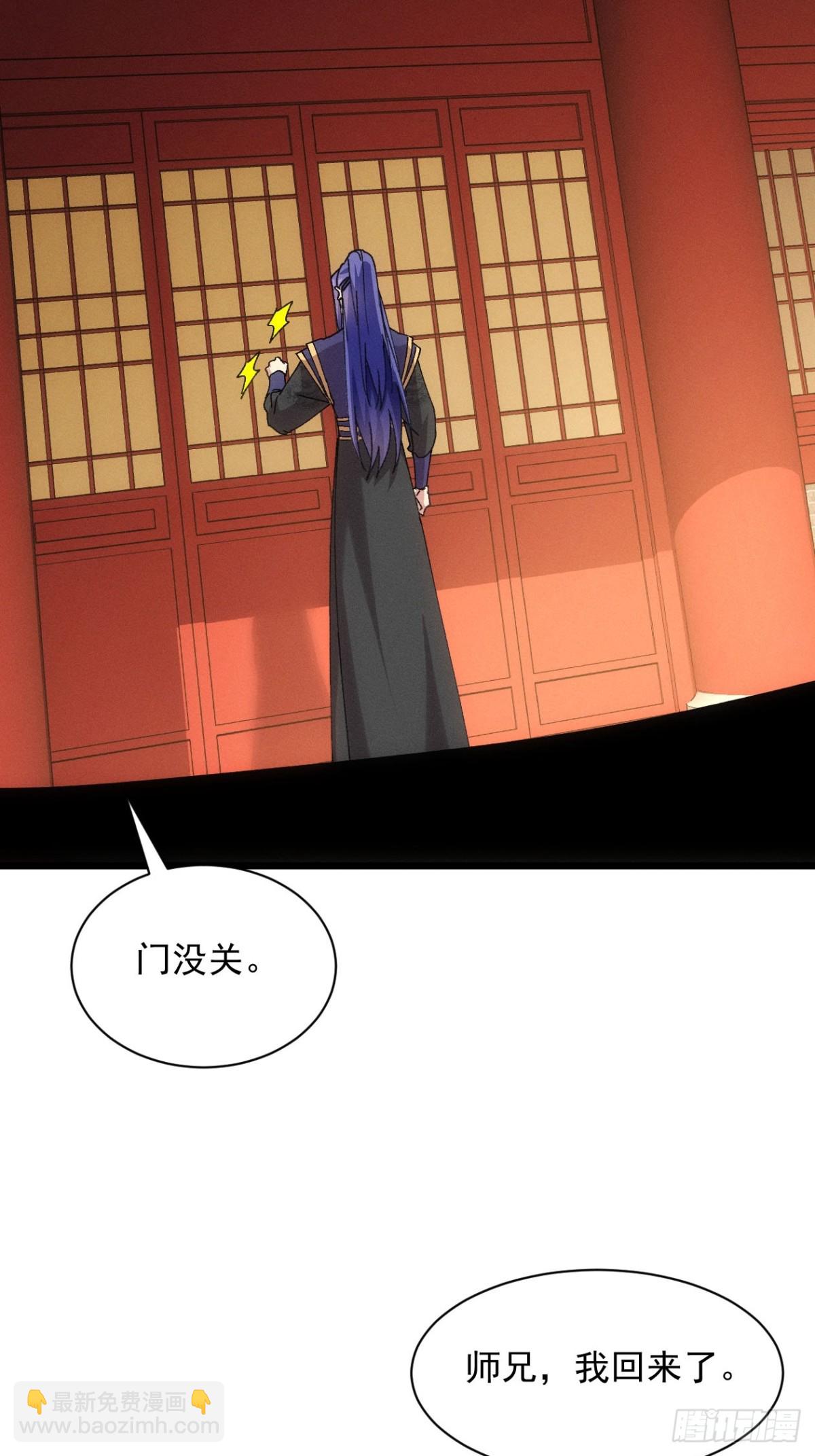 第284话 富婆真的香(1/2)-第286话