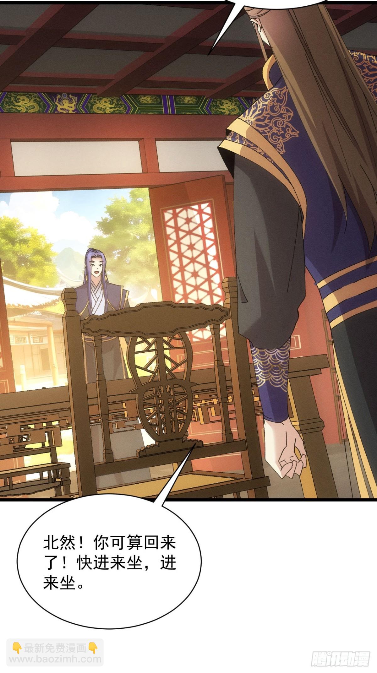 第284话 富婆真的香(1/2)-第286话