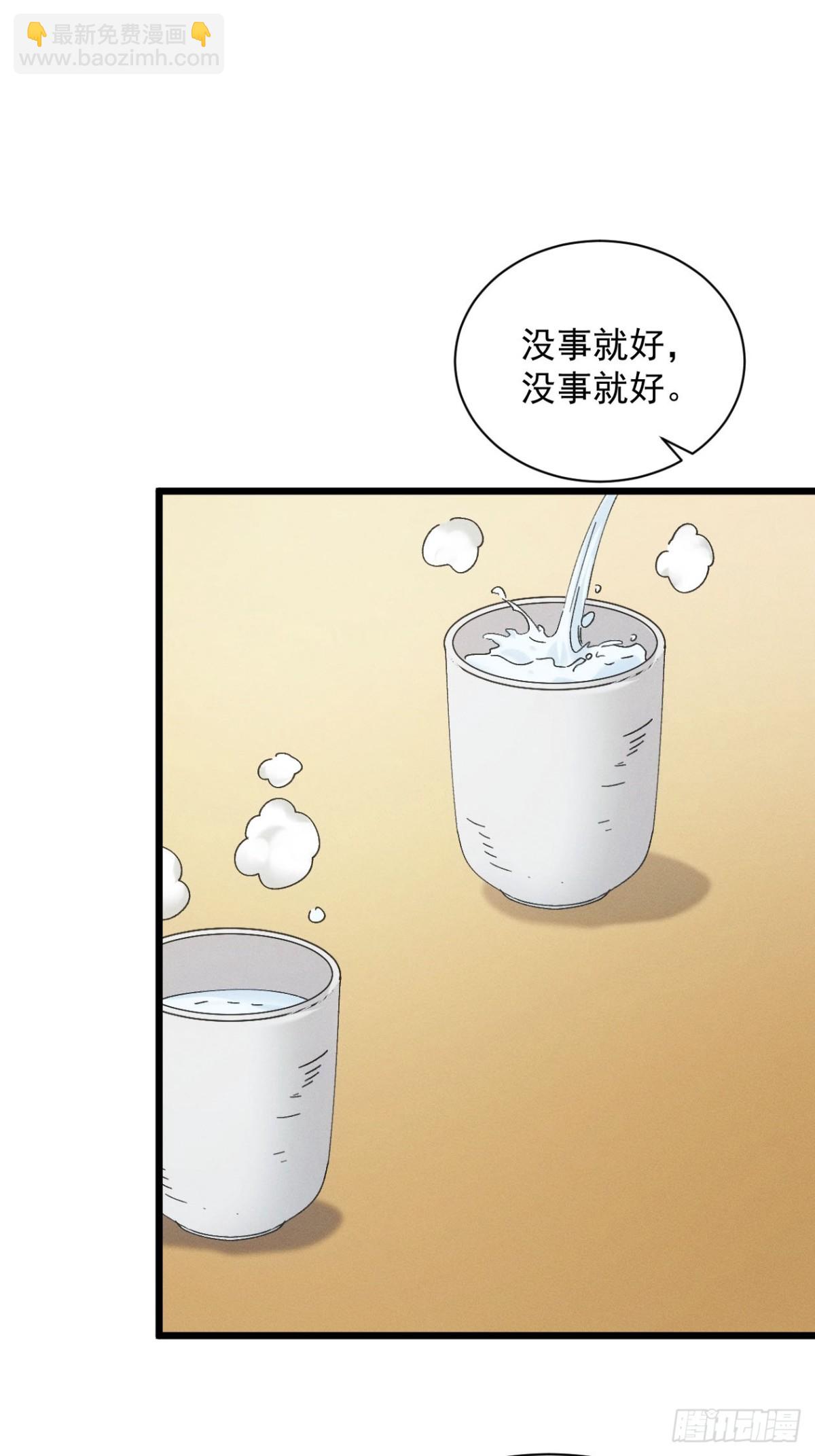 第284话 富婆真的香(1/2)-第286话