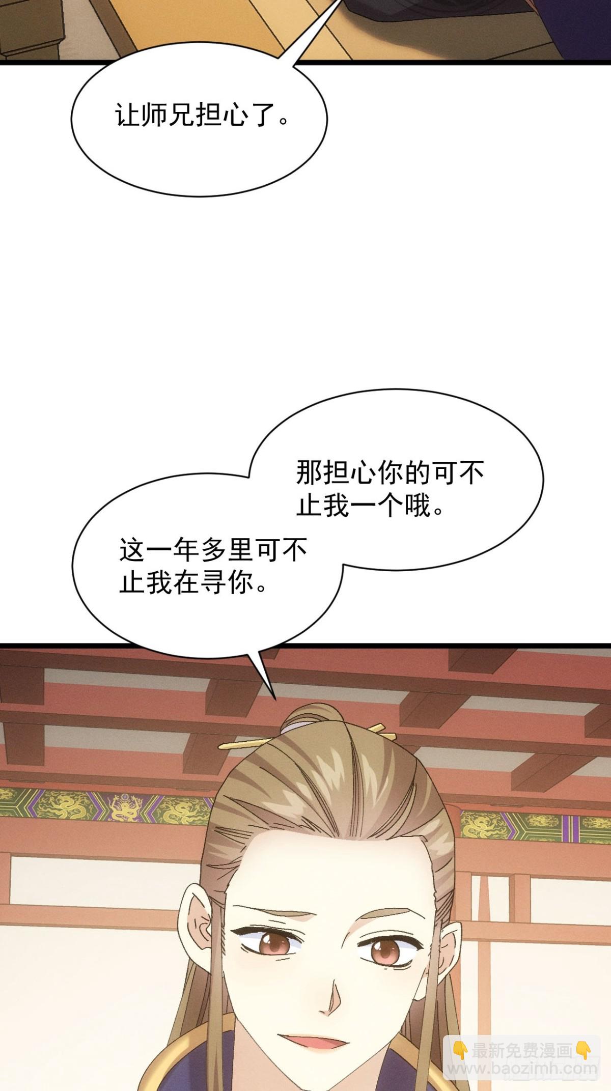 第284话 富婆真的香(1/2)-第286话