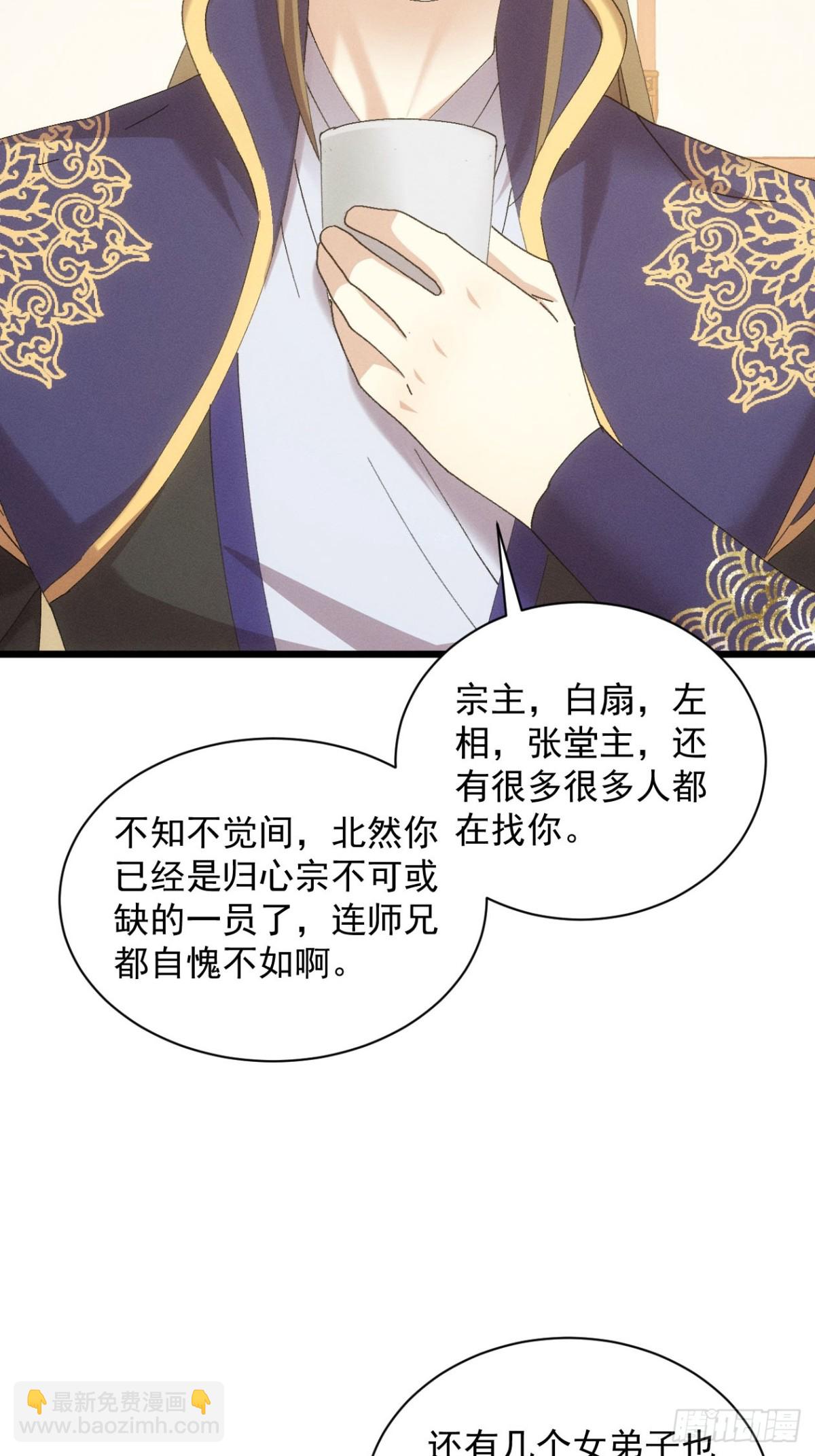 第284话 富婆真的香(1/2)-第286话