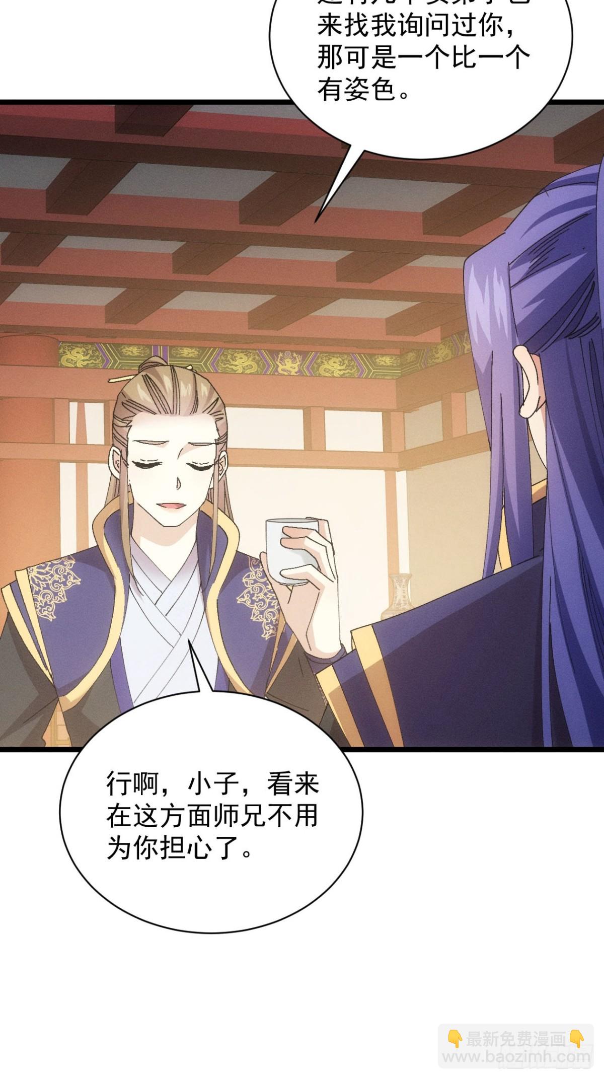 第284话 富婆真的香(1/2)-第286话